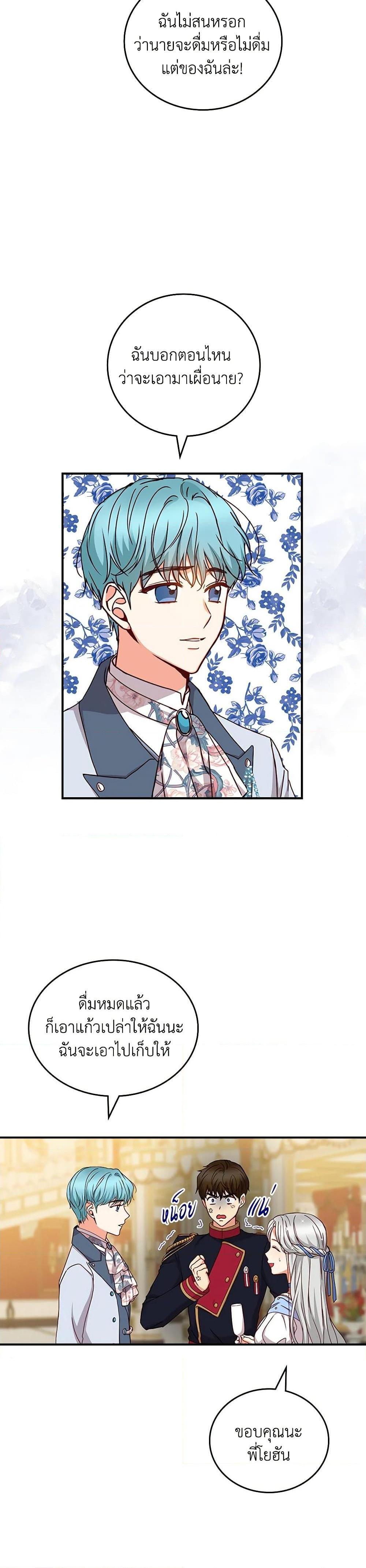 Manga-lc-com อ่านมังงะ อ่านการ์ตูน ออนไลน์ ฟรี Beware of the Brothers! ตอนที่ 1 2 3 4 5 6 7 8 9 10 11 12 13 14 ฟรี ไม่มีโฆษณา Manga-lc - อ่าน มังงะ อ่าน การ์ตูน ออนไลน์ อ่านมังงะ ฟรี