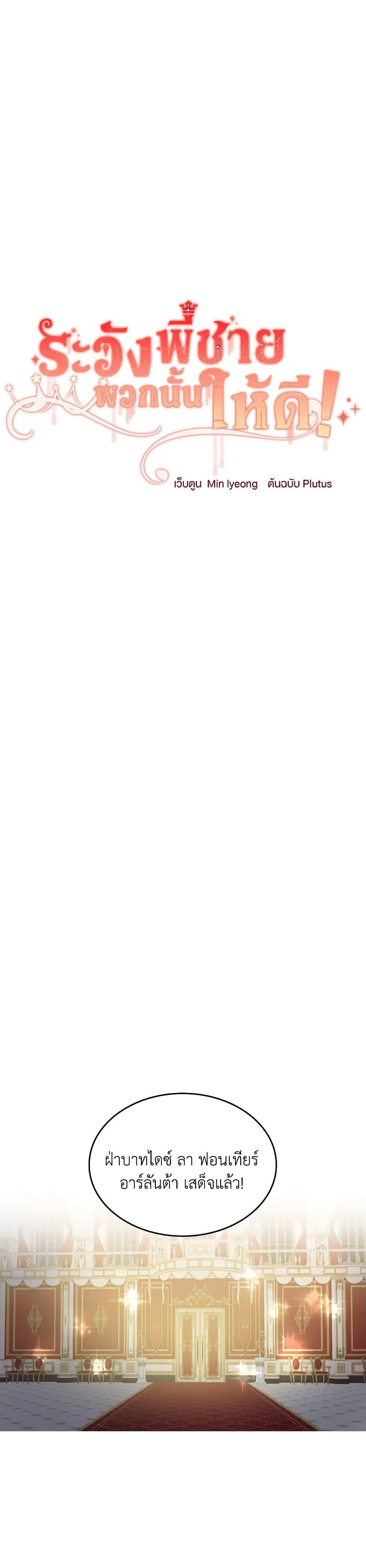 Manga-lc-com อ่านมังงะ อ่านการ์ตูน ออนไลน์ ฟรี Beware of the Brothers! ตอนที่ 1 2 3 4 5 6 7 8 9 10 11 12 13 14 ฟรี ไม่มีโฆษณา Manga-lc - อ่าน มังงะ อ่าน การ์ตูน ออนไลน์ อ่านมังงะ ฟรี