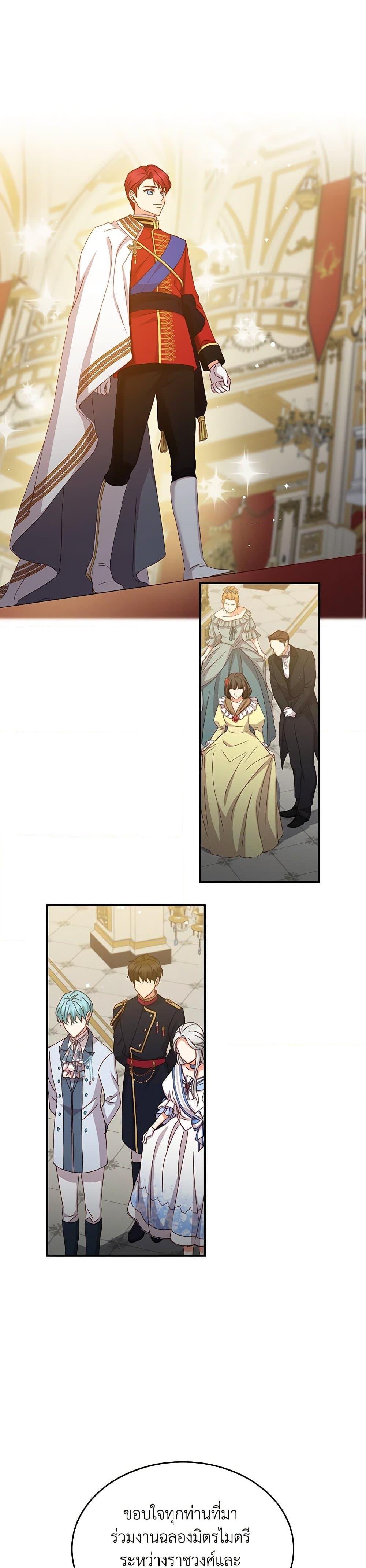 Manga-lc-com อ่านมังงะ อ่านการ์ตูน ออนไลน์ ฟรี Beware of the Brothers! ตอนที่ 1 2 3 4 5 6 7 8 9 10 11 12 13 14 ฟรี ไม่มีโฆษณา Manga-lc - อ่าน มังงะ อ่าน การ์ตูน ออนไลน์ อ่านมังงะ ฟรี