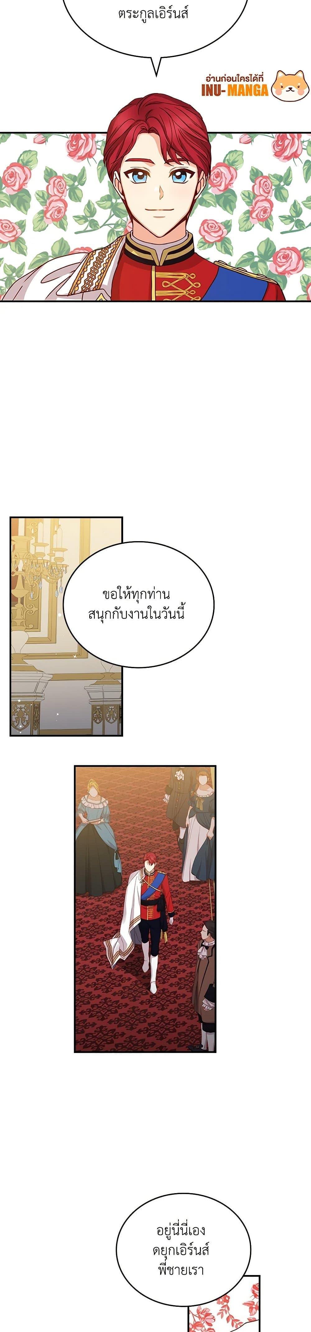 Manga-lc-com อ่านมังงะ อ่านการ์ตูน ออนไลน์ ฟรี Beware of the Brothers! ตอนที่ 1 2 3 4 5 6 7 8 9 10 11 12 13 14 ฟรี ไม่มีโฆษณา Manga-lc - อ่าน มังงะ อ่าน การ์ตูน ออนไลน์ อ่านมังงะ ฟรี