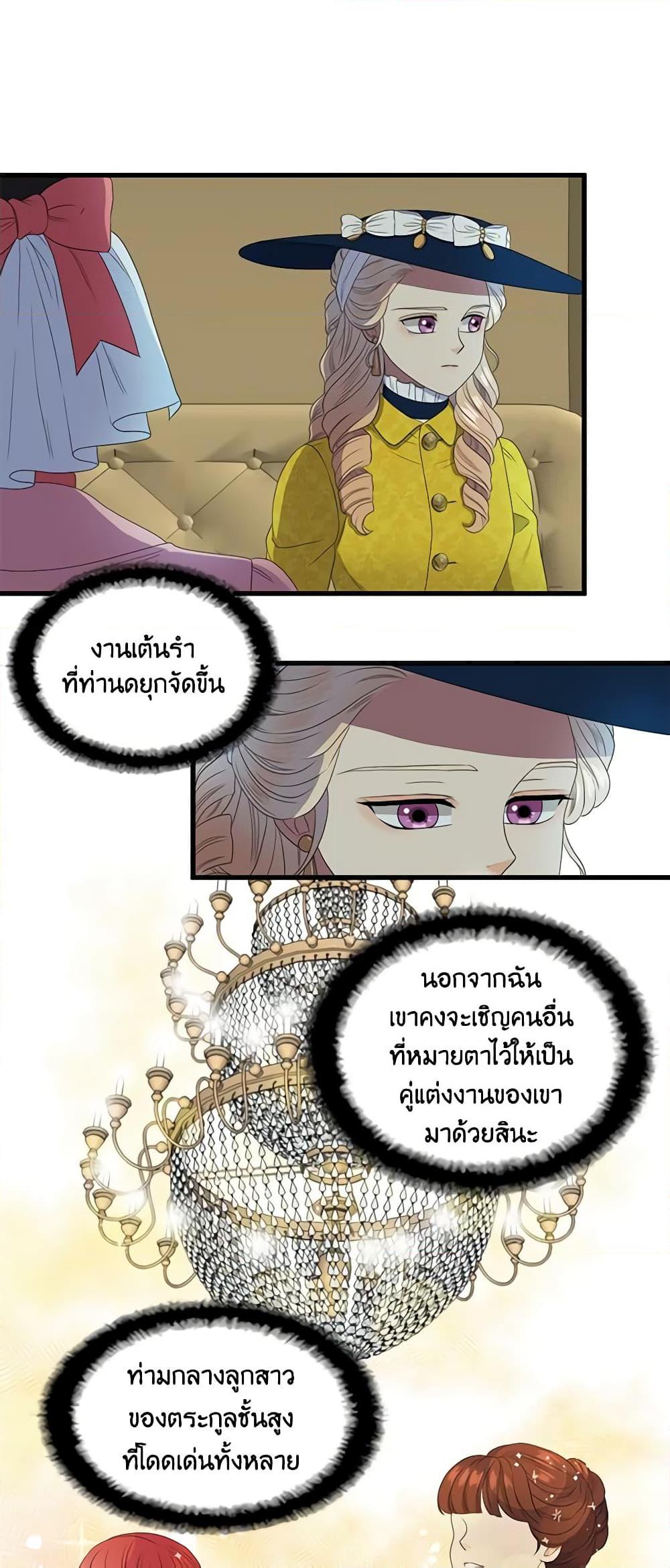 Manga-lc-com อ่านมังงะ อ่านการ์ตูน ออนไลน์ ฟรี Birth of a Villainess ตอนที่ 1 2 3 4 5 6 7 8 9 10 11 12 13 14 ฟรี ไม่มีโฆษณา Manga-lc - อ่าน มังงะ อ่าน การ์ตูน ออนไลน์ อ่านมังงะ ฟรี