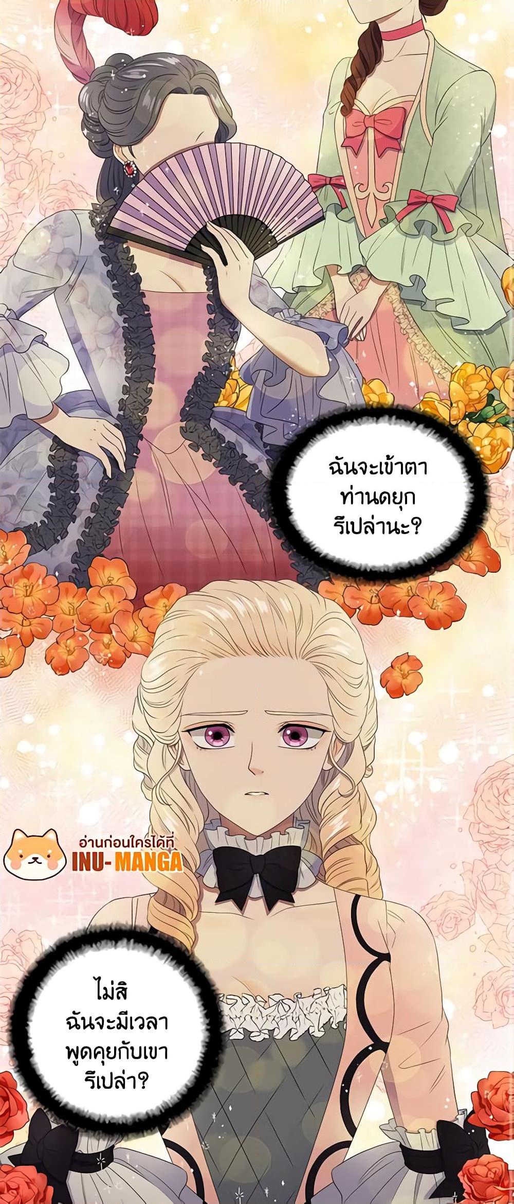 Manga-lc-com อ่านมังงะ อ่านการ์ตูน ออนไลน์ ฟรี Birth of a Villainess ตอนที่ 1 2 3 4 5 6 7 8 9 10 11 12 13 14 ฟรี ไม่มีโฆษณา Manga-lc - อ่าน มังงะ อ่าน การ์ตูน ออนไลน์ อ่านมังงะ ฟรี