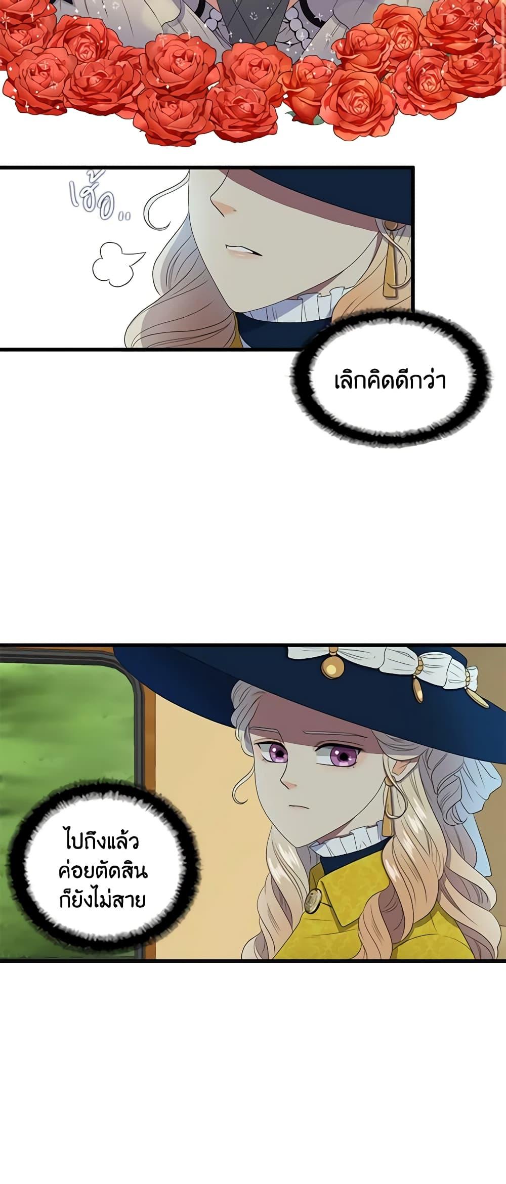 Manga-lc-com อ่านมังงะ อ่านการ์ตูน ออนไลน์ ฟรี Birth of a Villainess ตอนที่ 1 2 3 4 5 6 7 8 9 10 11 12 13 14 ฟรี ไม่มีโฆษณา Manga-lc - อ่าน มังงะ อ่าน การ์ตูน ออนไลน์ อ่านมังงะ ฟรี