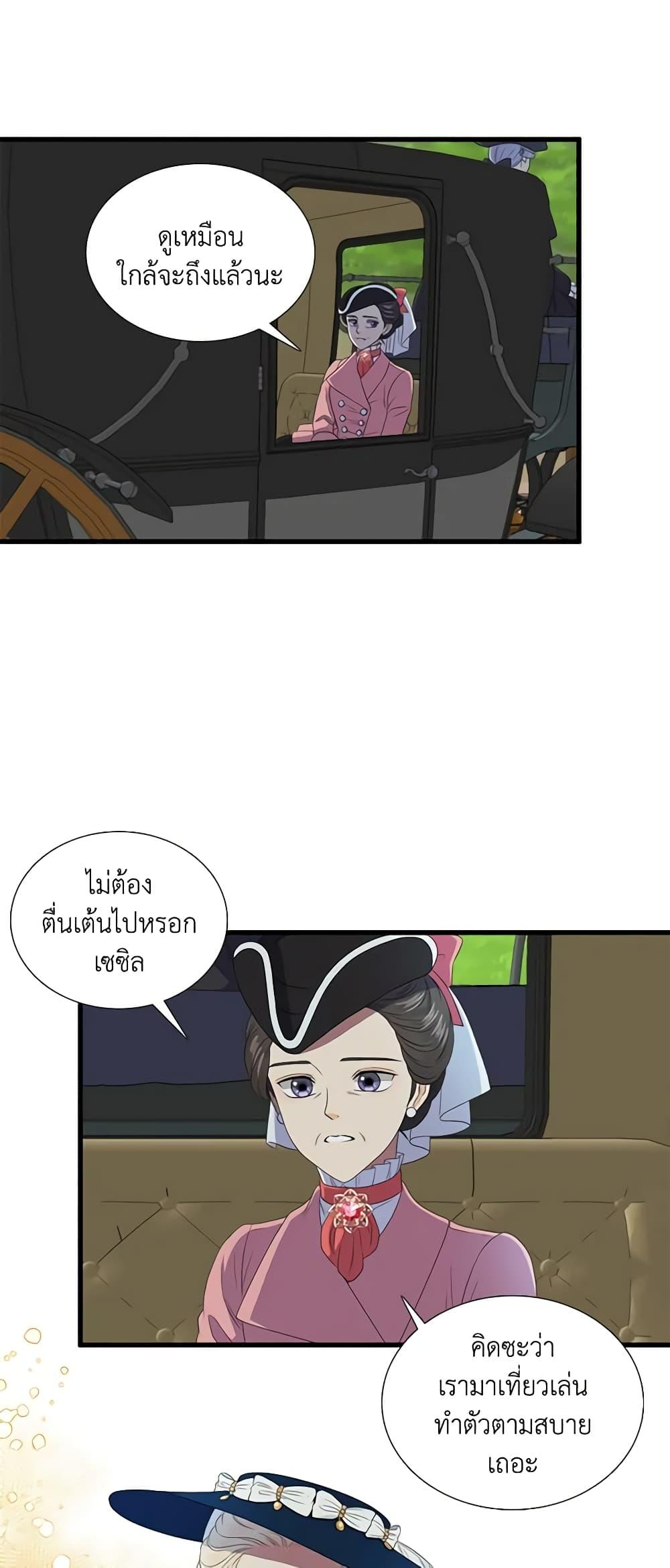 Manga-lc-com อ่านมังงะ อ่านการ์ตูน ออนไลน์ ฟรี Birth of a Villainess ตอนที่ 1 2 3 4 5 6 7 8 9 10 11 12 13 14 ฟรี ไม่มีโฆษณา Manga-lc - อ่าน มังงะ อ่าน การ์ตูน ออนไลน์ อ่านมังงะ ฟรี