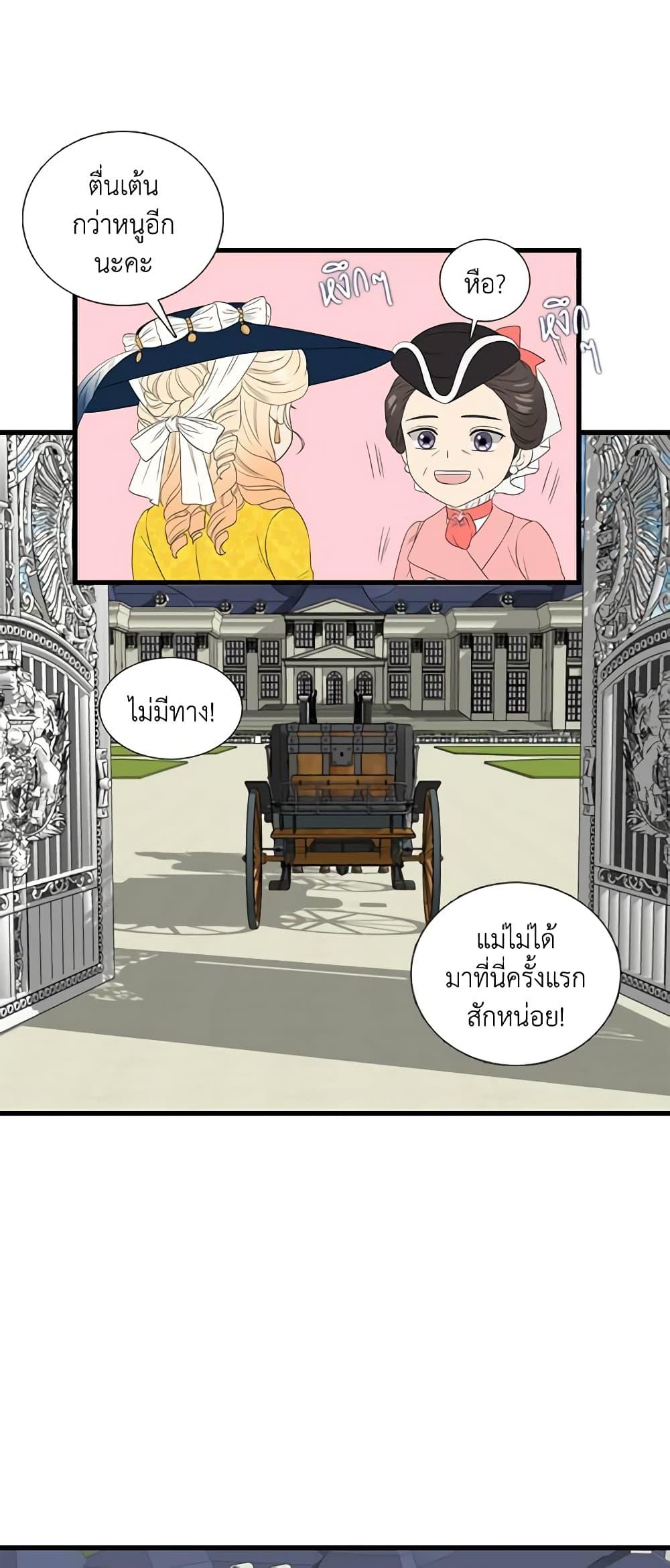 Manga-lc-com อ่านมังงะ อ่านการ์ตูน ออนไลน์ ฟรี Birth of a Villainess ตอนที่ 1 2 3 4 5 6 7 8 9 10 11 12 13 14 ฟรี ไม่มีโฆษณา Manga-lc - อ่าน มังงะ อ่าน การ์ตูน ออนไลน์ อ่านมังงะ ฟรี