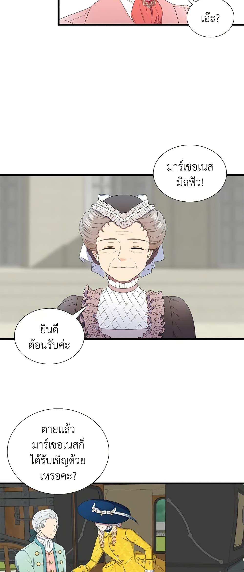 Manga-lc-com อ่านมังงะ อ่านการ์ตูน ออนไลน์ ฟรี Birth of a Villainess ตอนที่ 1 2 3 4 5 6 7 8 9 10 11 12 13 14 ฟรี ไม่มีโฆษณา Manga-lc - อ่าน มังงะ อ่าน การ์ตูน ออนไลน์ อ่านมังงะ ฟรี