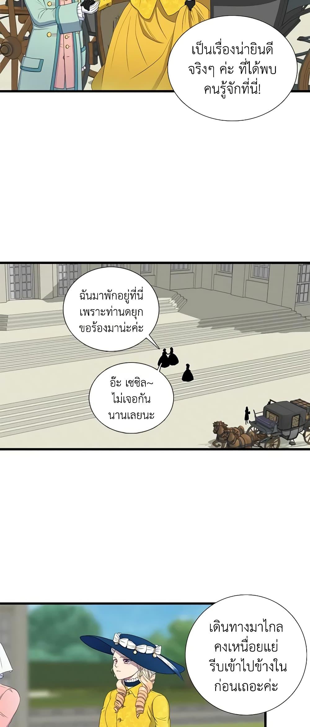 Manga-lc-com อ่านมังงะ อ่านการ์ตูน ออนไลน์ ฟรี Birth of a Villainess ตอนที่ 1 2 3 4 5 6 7 8 9 10 11 12 13 14 ฟรี ไม่มีโฆษณา Manga-lc - อ่าน มังงะ อ่าน การ์ตูน ออนไลน์ อ่านมังงะ ฟรี