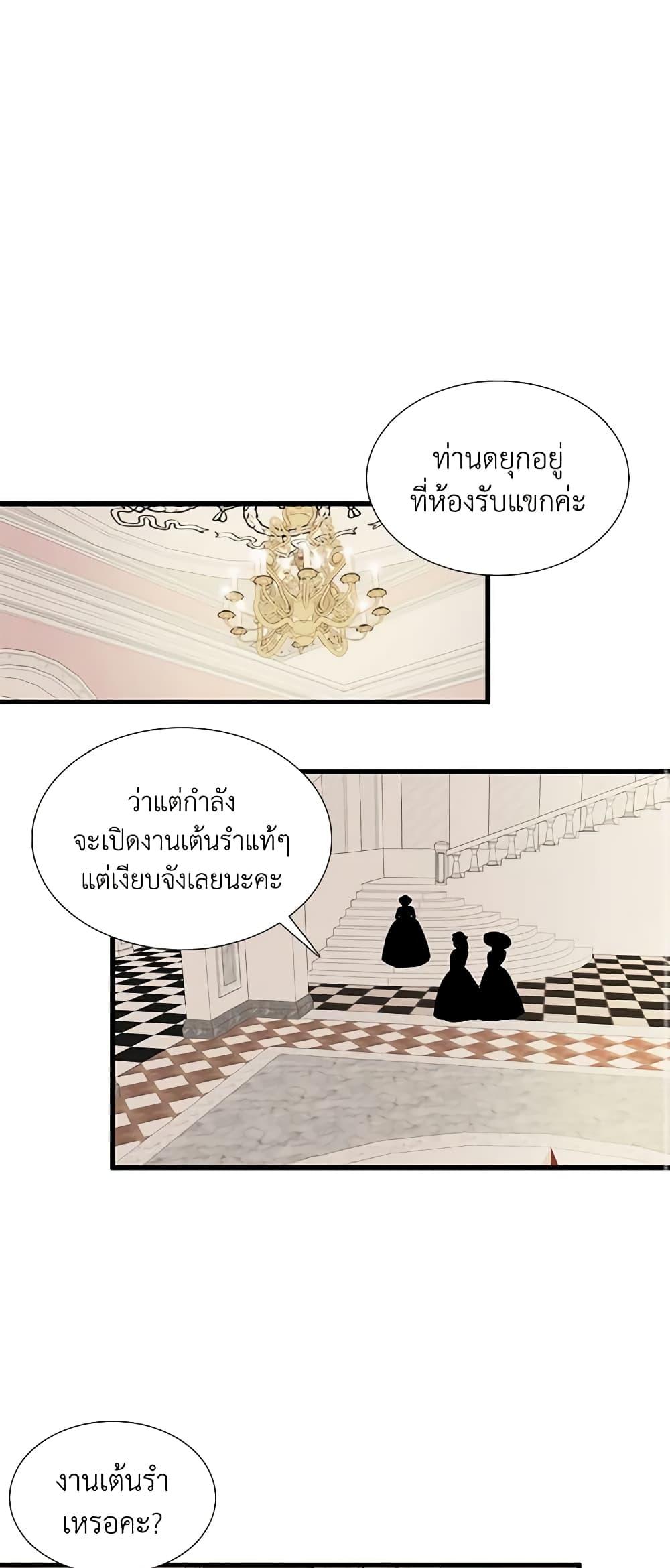 Manga-lc-com อ่านมังงะ อ่านการ์ตูน ออนไลน์ ฟรี Birth of a Villainess ตอนที่ 1 2 3 4 5 6 7 8 9 10 11 12 13 14 ฟรี ไม่มีโฆษณา Manga-lc - อ่าน มังงะ อ่าน การ์ตูน ออนไลน์ อ่านมังงะ ฟรี