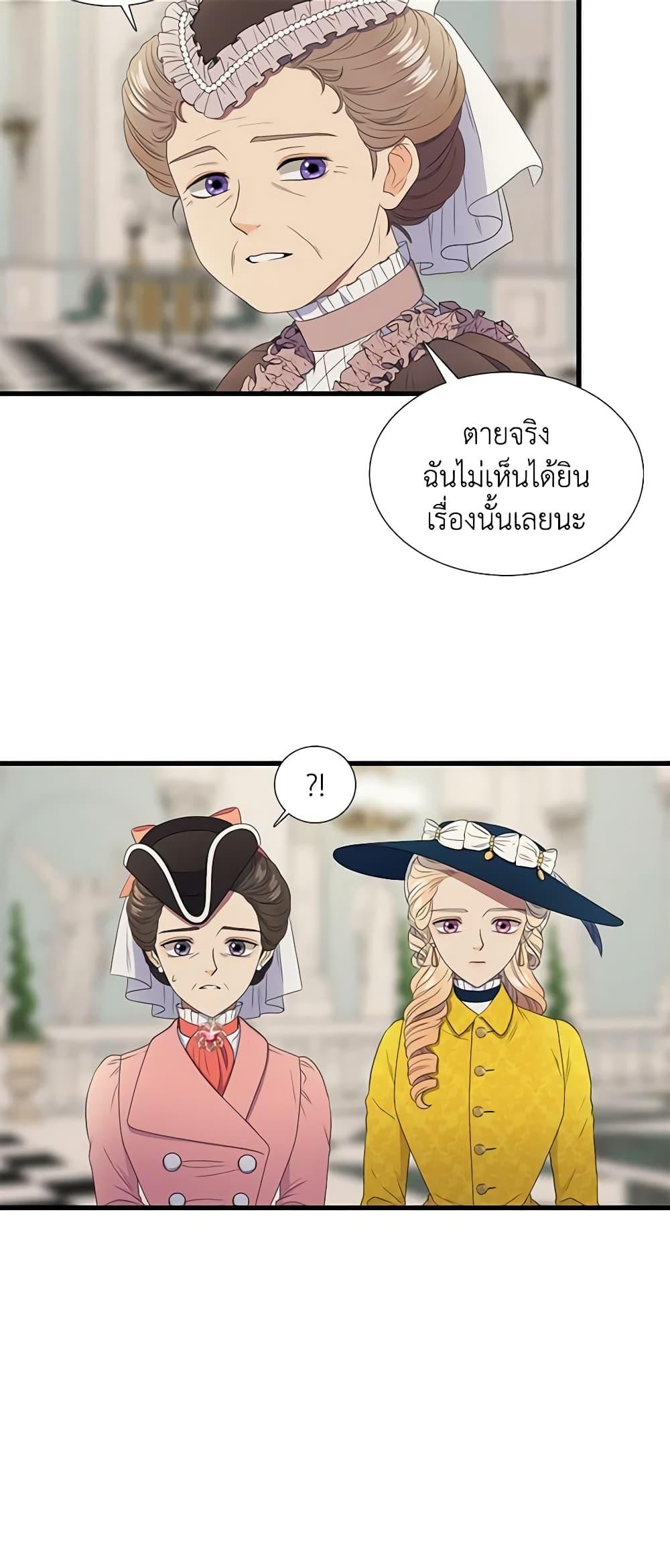 Manga-lc-com อ่านมังงะ อ่านการ์ตูน ออนไลน์ ฟรี Birth of a Villainess ตอนที่ 1 2 3 4 5 6 7 8 9 10 11 12 13 14 ฟรี ไม่มีโฆษณา Manga-lc - อ่าน มังงะ อ่าน การ์ตูน ออนไลน์ อ่านมังงะ ฟรี