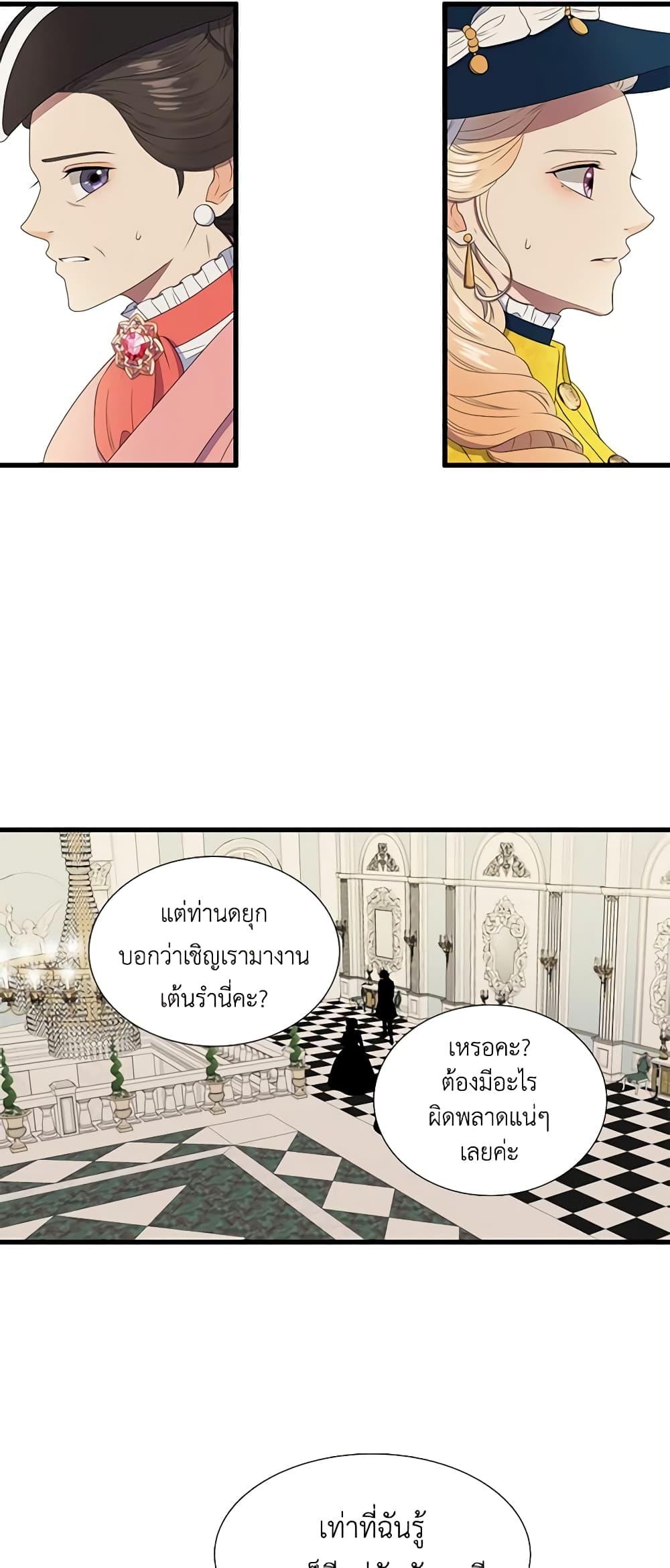 Manga-lc-com อ่านมังงะ อ่านการ์ตูน ออนไลน์ ฟรี Birth of a Villainess ตอนที่ 1 2 3 4 5 6 7 8 9 10 11 12 13 14 ฟรี ไม่มีโฆษณา Manga-lc - อ่าน มังงะ อ่าน การ์ตูน ออนไลน์ อ่านมังงะ ฟรี