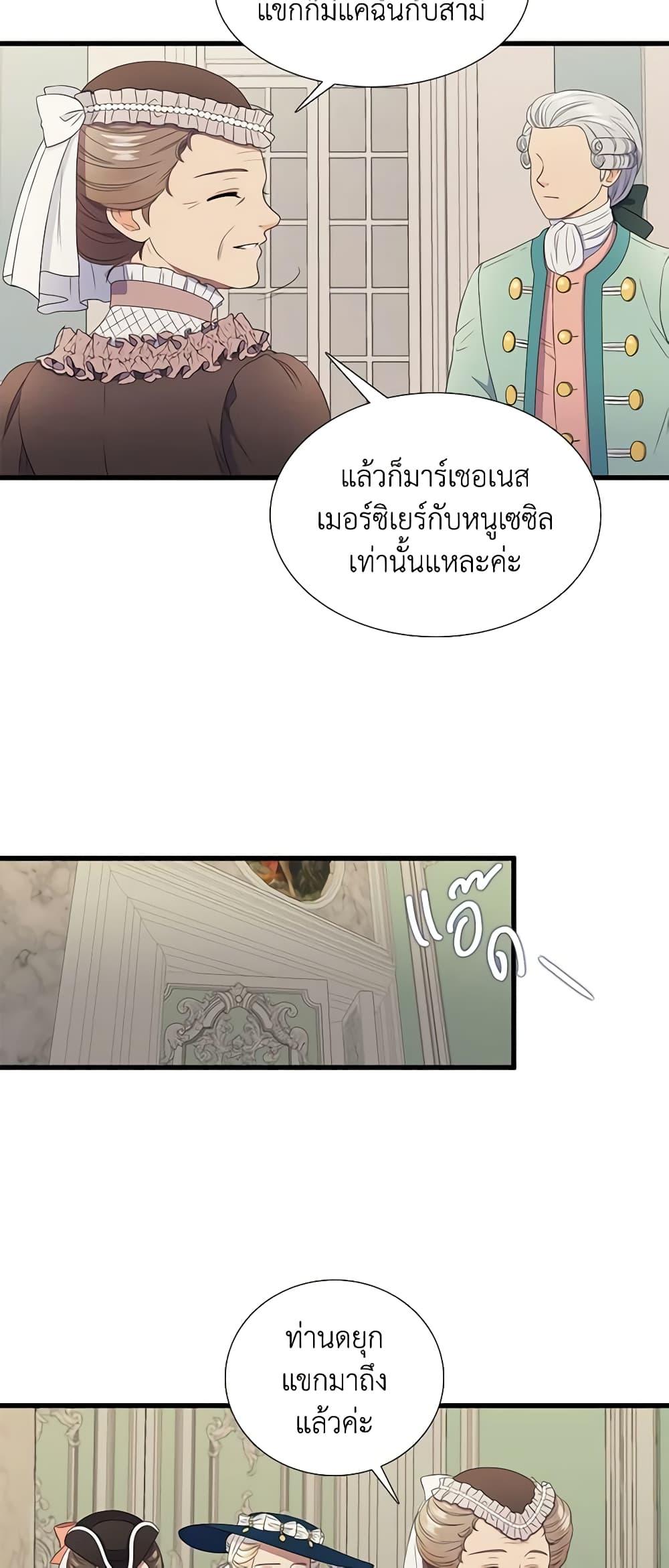 Manga-lc-com อ่านมังงะ อ่านการ์ตูน ออนไลน์ ฟรี Birth of a Villainess ตอนที่ 1 2 3 4 5 6 7 8 9 10 11 12 13 14 ฟรี ไม่มีโฆษณา Manga-lc - อ่าน มังงะ อ่าน การ์ตูน ออนไลน์ อ่านมังงะ ฟรี