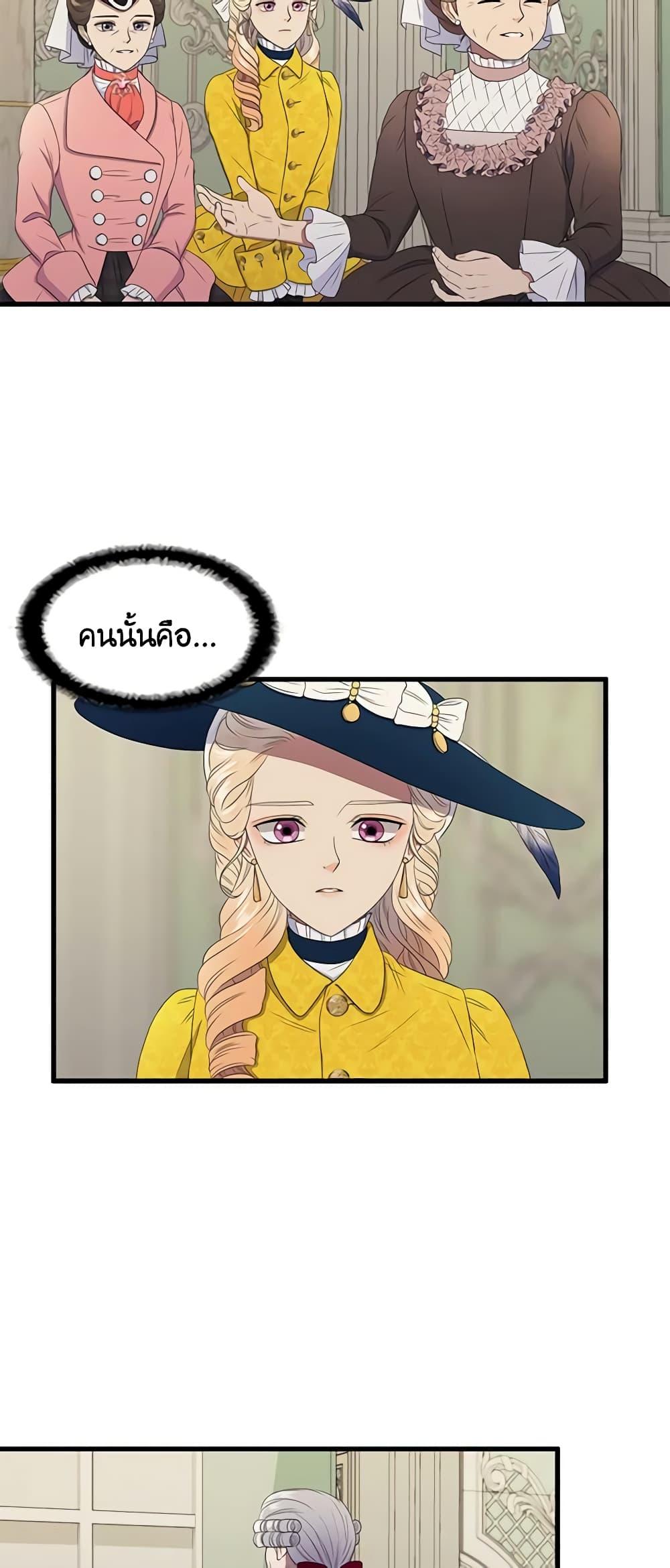 Manga-lc-com อ่านมังงะ อ่านการ์ตูน ออนไลน์ ฟรี Birth of a Villainess ตอนที่ 1 2 3 4 5 6 7 8 9 10 11 12 13 14 ฟรี ไม่มีโฆษณา Manga-lc - อ่าน มังงะ อ่าน การ์ตูน ออนไลน์ อ่านมังงะ ฟรี