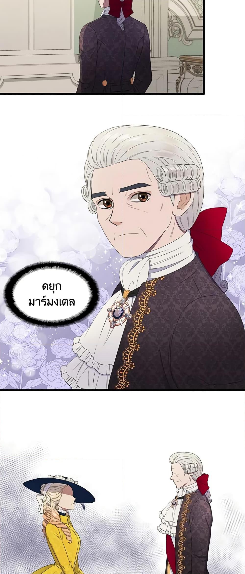 Manga-lc-com อ่านมังงะ อ่านการ์ตูน ออนไลน์ ฟรี Birth of a Villainess ตอนที่ 1 2 3 4 5 6 7 8 9 10 11 12 13 14 ฟรี ไม่มีโฆษณา Manga-lc - อ่าน มังงะ อ่าน การ์ตูน ออนไลน์ อ่านมังงะ ฟรี