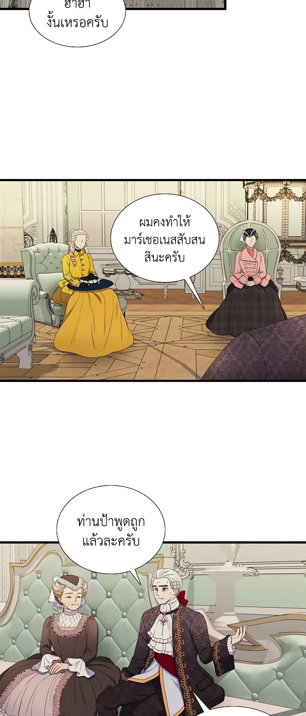 Manga-lc-com อ่านมังงะ อ่านการ์ตูน ออนไลน์ ฟรี Birth of a Villainess ตอนที่ 1 2 3 4 5 6 7 8 9 10 11 12 13 14 ฟรี ไม่มีโฆษณา Manga-lc - อ่าน มังงะ อ่าน การ์ตูน ออนไลน์ อ่านมังงะ ฟรี