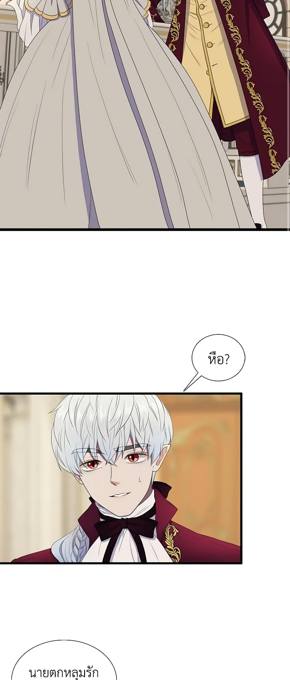 Manga-lc-com อ่านมังงะ อ่านการ์ตูน ออนไลน์ ฟรี Birth of a Villainess ตอนที่ 1 2 3 4 5 6 7 8 9 10 11 12 13 14 ฟรี ไม่มีโฆษณา Manga-lc - อ่าน มังงะ อ่าน การ์ตูน ออนไลน์ อ่านมังงะ ฟรี