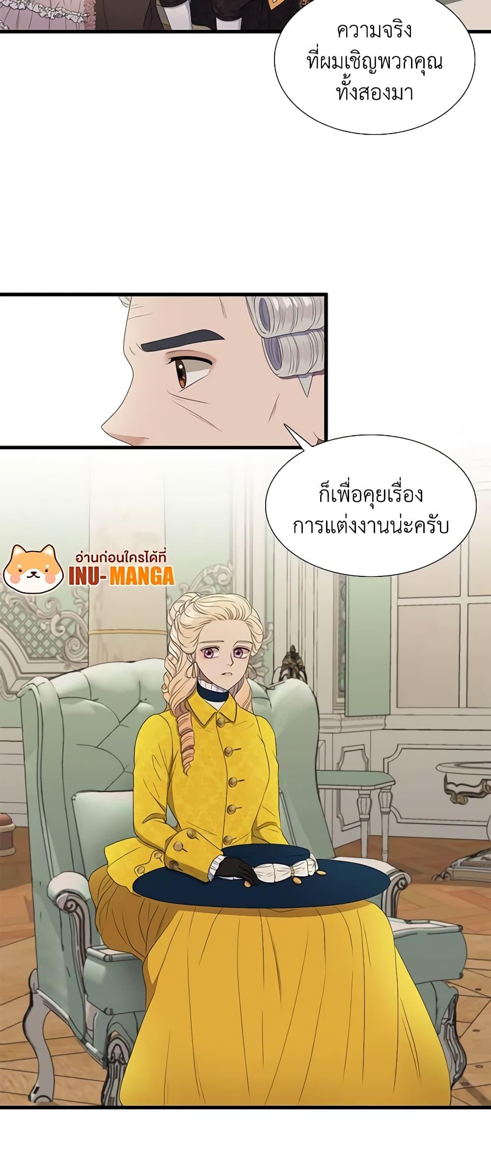 Manga-lc-com อ่านมังงะ อ่านการ์ตูน ออนไลน์ ฟรี Birth of a Villainess ตอนที่ 1 2 3 4 5 6 7 8 9 10 11 12 13 14 ฟรี ไม่มีโฆษณา Manga-lc - อ่าน มังงะ อ่าน การ์ตูน ออนไลน์ อ่านมังงะ ฟรี