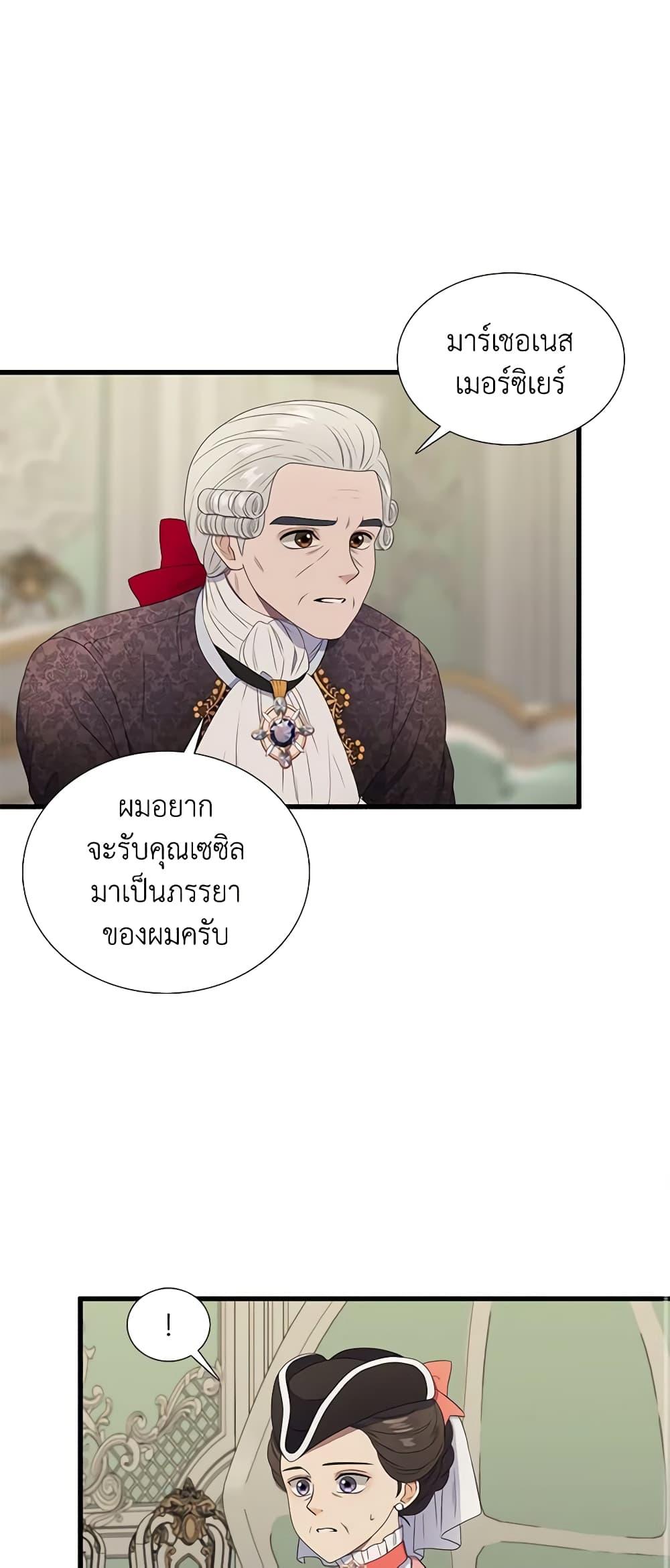 Manga-lc-com อ่านมังงะ อ่านการ์ตูน ออนไลน์ ฟรี Birth of a Villainess ตอนที่ 1 2 3 4 5 6 7 8 9 10 11 12 13 14 ฟรี ไม่มีโฆษณา Manga-lc - อ่าน มังงะ อ่าน การ์ตูน ออนไลน์ อ่านมังงะ ฟรี