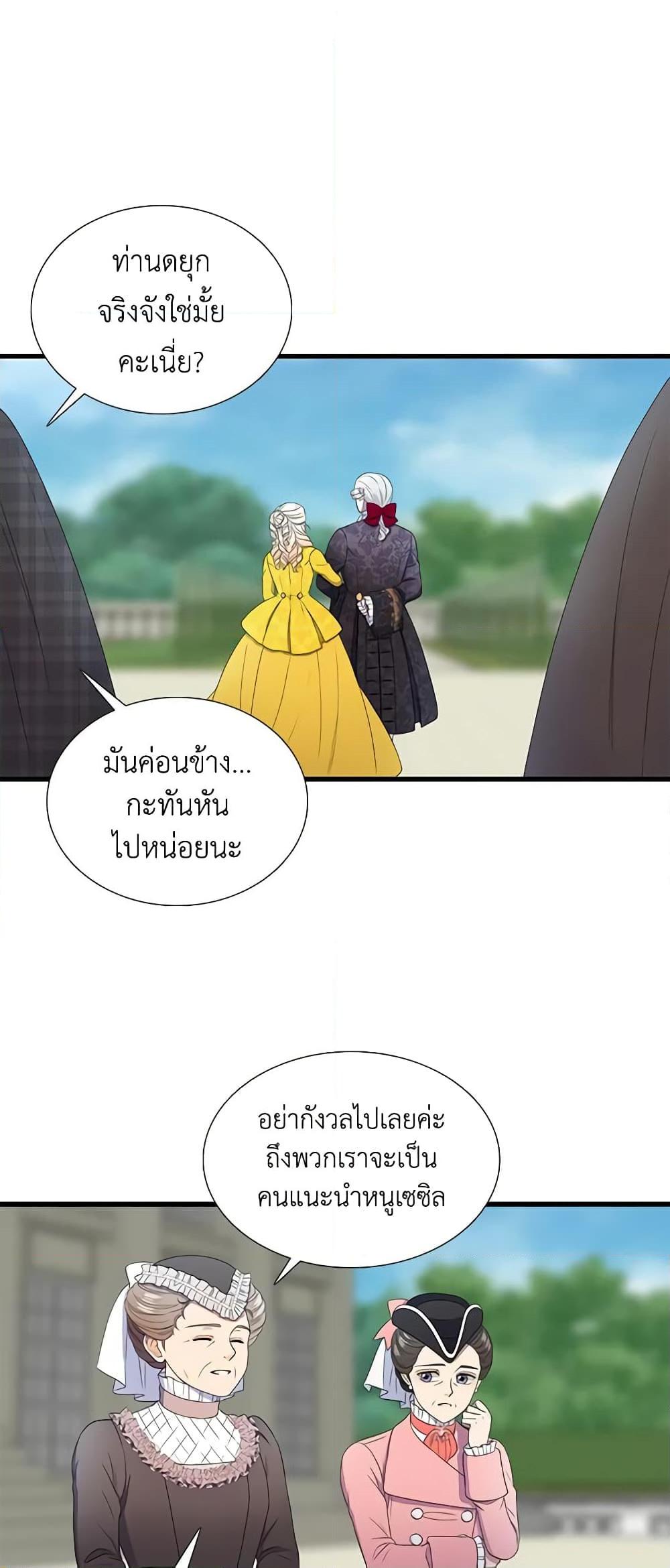 Manga-lc-com อ่านมังงะ อ่านการ์ตูน ออนไลน์ ฟรี Birth of a Villainess ตอนที่ 1 2 3 4 5 6 7 8 9 10 11 12 13 14 ฟรี ไม่มีโฆษณา Manga-lc - อ่าน มังงะ อ่าน การ์ตูน ออนไลน์ อ่านมังงะ ฟรี