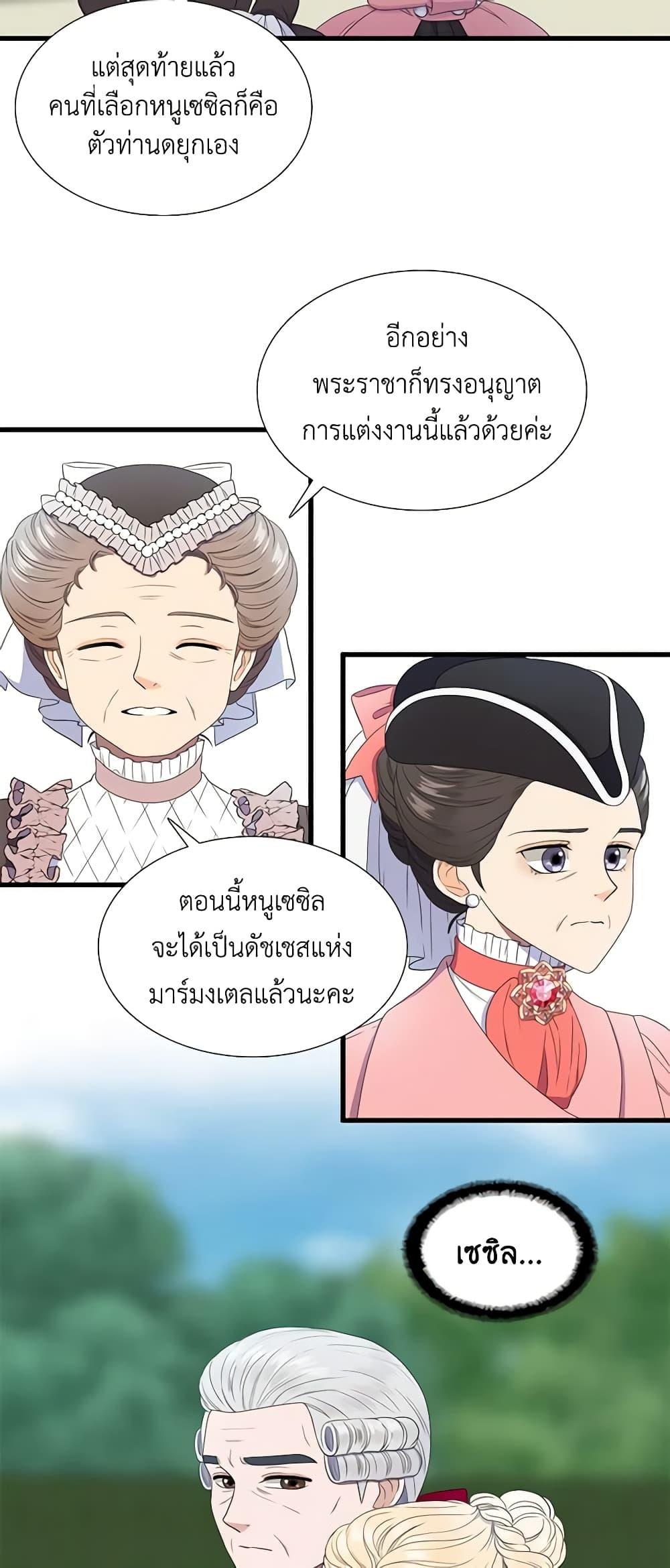 Manga-lc-com อ่านมังงะ อ่านการ์ตูน ออนไลน์ ฟรี Birth of a Villainess ตอนที่ 1 2 3 4 5 6 7 8 9 10 11 12 13 14 ฟรี ไม่มีโฆษณา Manga-lc - อ่าน มังงะ อ่าน การ์ตูน ออนไลน์ อ่านมังงะ ฟรี