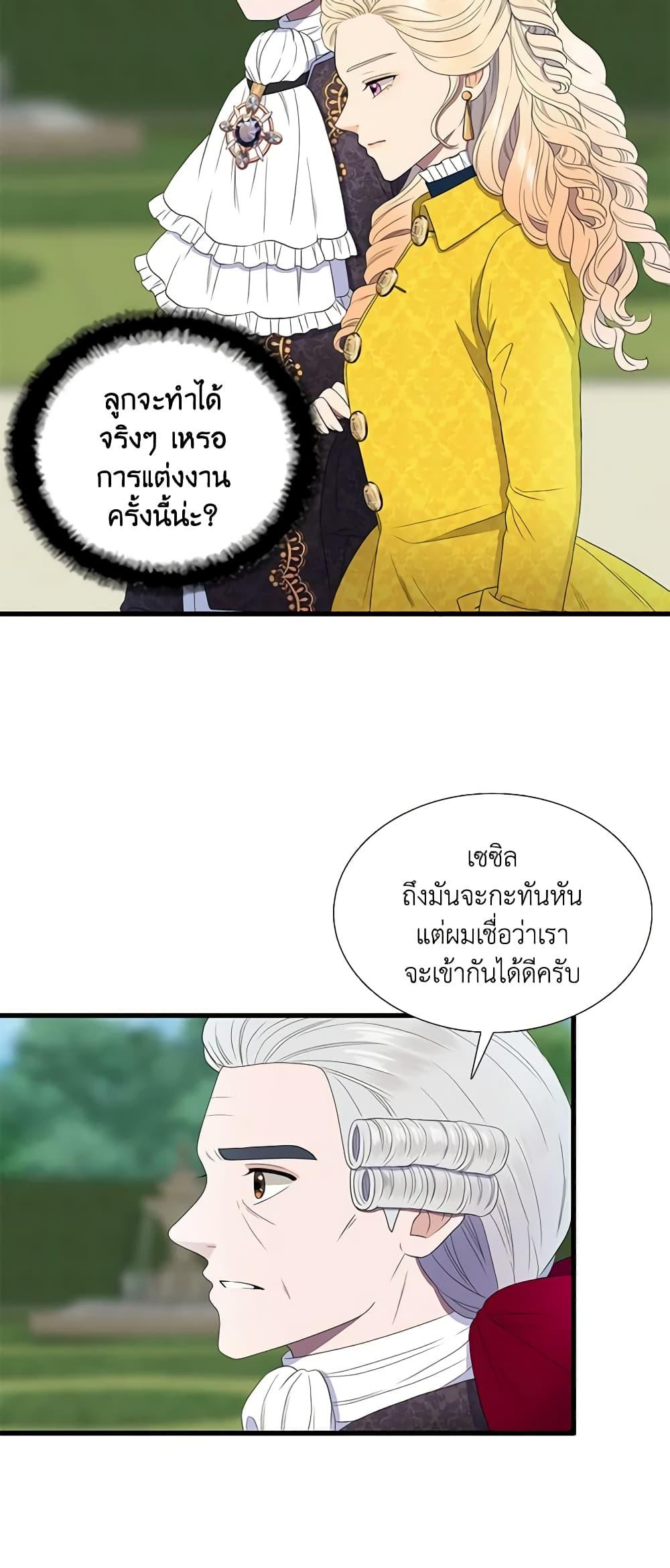 Manga-lc-com อ่านมังงะ อ่านการ์ตูน ออนไลน์ ฟรี Birth of a Villainess ตอนที่ 1 2 3 4 5 6 7 8 9 10 11 12 13 14 ฟรี ไม่มีโฆษณา Manga-lc - อ่าน มังงะ อ่าน การ์ตูน ออนไลน์ อ่านมังงะ ฟรี