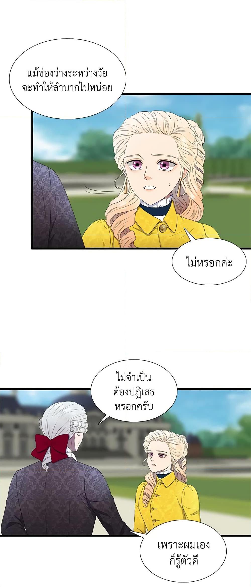 Manga-lc-com อ่านมังงะ อ่านการ์ตูน ออนไลน์ ฟรี Birth of a Villainess ตอนที่ 1 2 3 4 5 6 7 8 9 10 11 12 13 14 ฟรี ไม่มีโฆษณา Manga-lc - อ่าน มังงะ อ่าน การ์ตูน ออนไลน์ อ่านมังงะ ฟรี