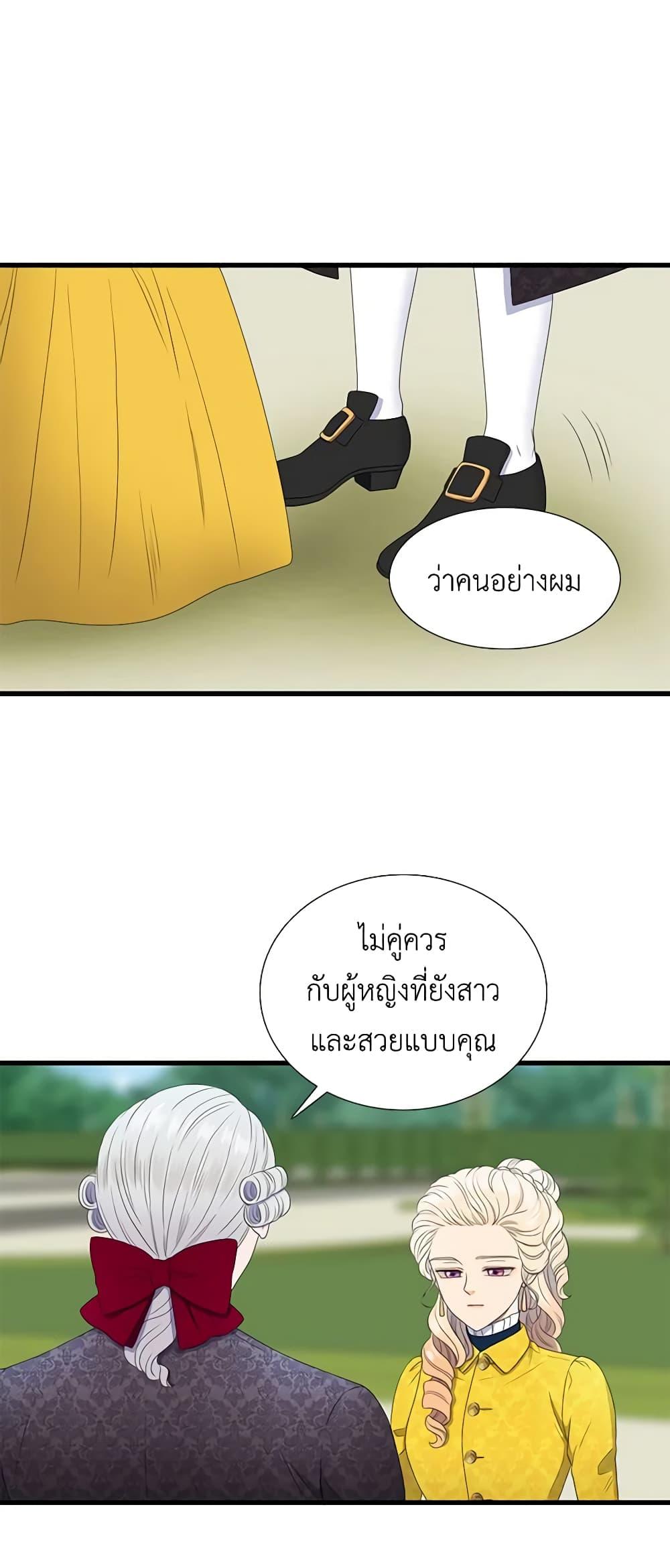 Manga-lc-com อ่านมังงะ อ่านการ์ตูน ออนไลน์ ฟรี Birth of a Villainess ตอนที่ 1 2 3 4 5 6 7 8 9 10 11 12 13 14 ฟรี ไม่มีโฆษณา Manga-lc - อ่าน มังงะ อ่าน การ์ตูน ออนไลน์ อ่านมังงะ ฟรี