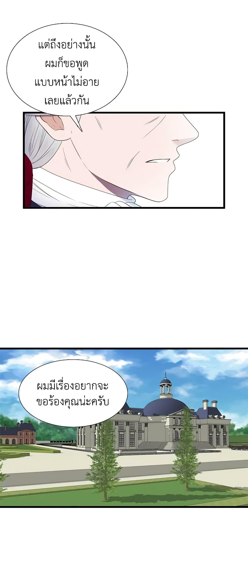 Manga-lc-com อ่านมังงะ อ่านการ์ตูน ออนไลน์ ฟรี Birth of a Villainess ตอนที่ 1 2 3 4 5 6 7 8 9 10 11 12 13 14 ฟรี ไม่มีโฆษณา Manga-lc - อ่าน มังงะ อ่าน การ์ตูน ออนไลน์ อ่านมังงะ ฟรี