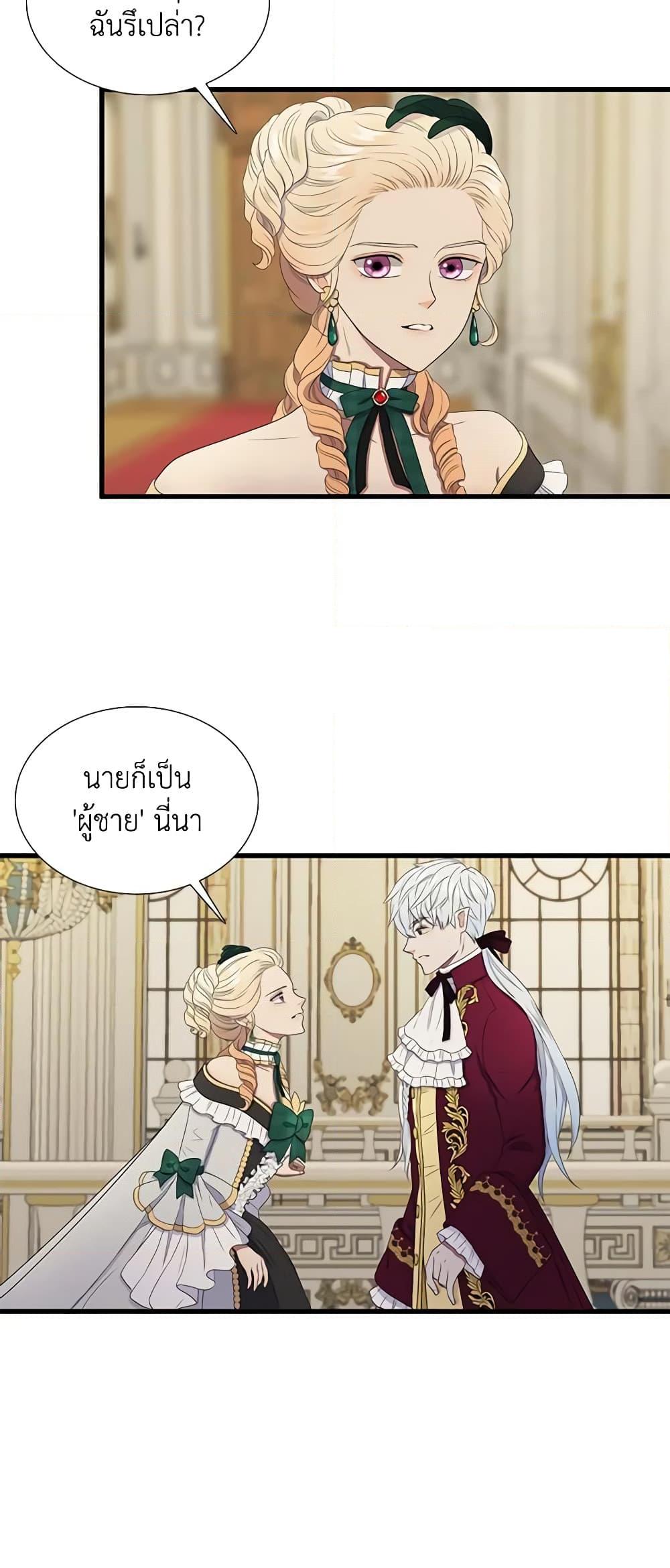 Manga-lc-com อ่านมังงะ อ่านการ์ตูน ออนไลน์ ฟรี Birth of a Villainess ตอนที่ 1 2 3 4 5 6 7 8 9 10 11 12 13 14 ฟรี ไม่มีโฆษณา Manga-lc - อ่าน มังงะ อ่าน การ์ตูน ออนไลน์ อ่านมังงะ ฟรี