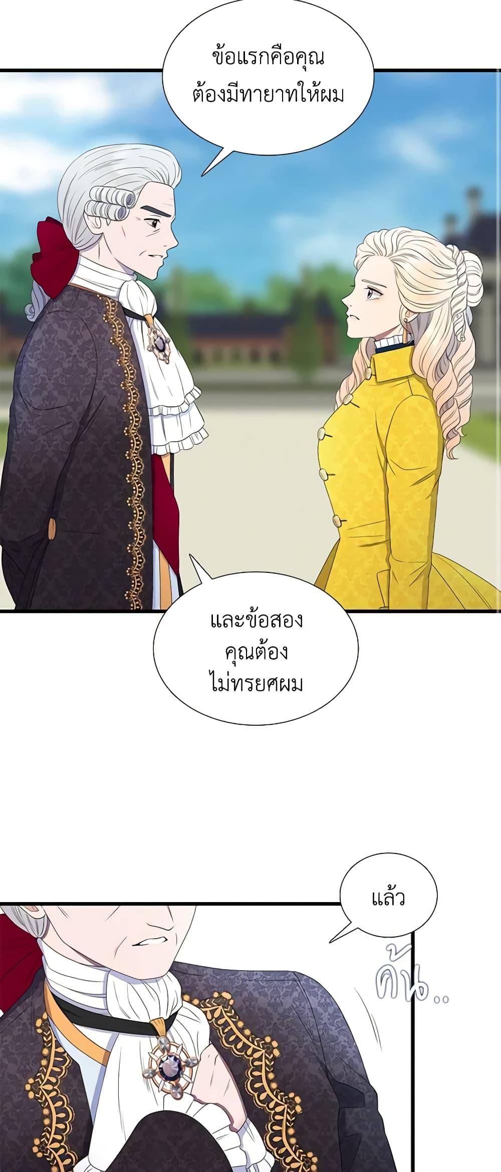 Manga-lc-com อ่านมังงะ อ่านการ์ตูน ออนไลน์ ฟรี Birth of a Villainess ตอนที่ 1 2 3 4 5 6 7 8 9 10 11 12 13 14 ฟรี ไม่มีโฆษณา Manga-lc - อ่าน มังงะ อ่าน การ์ตูน ออนไลน์ อ่านมังงะ ฟรี