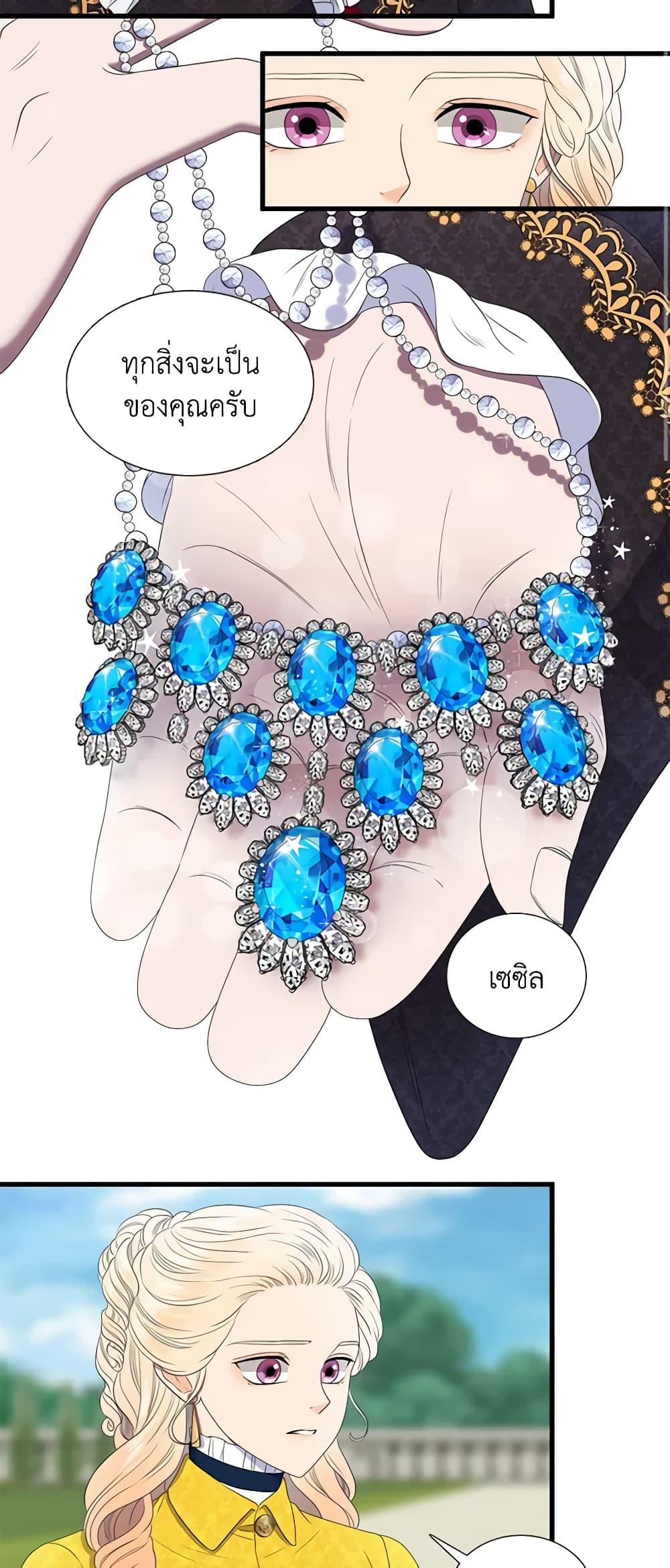 Manga-lc-com อ่านมังงะ อ่านการ์ตูน ออนไลน์ ฟรี Birth of a Villainess ตอนที่ 1 2 3 4 5 6 7 8 9 10 11 12 13 14 ฟรี ไม่มีโฆษณา Manga-lc - อ่าน มังงะ อ่าน การ์ตูน ออนไลน์ อ่านมังงะ ฟรี