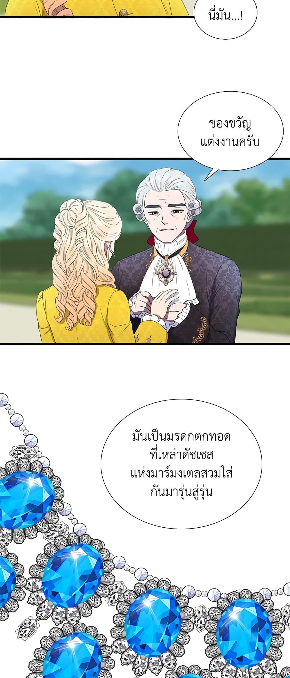 Manga-lc-com อ่านมังงะ อ่านการ์ตูน ออนไลน์ ฟรี Birth of a Villainess ตอนที่ 1 2 3 4 5 6 7 8 9 10 11 12 13 14 ฟรี ไม่มีโฆษณา Manga-lc - อ่าน มังงะ อ่าน การ์ตูน ออนไลน์ อ่านมังงะ ฟรี
