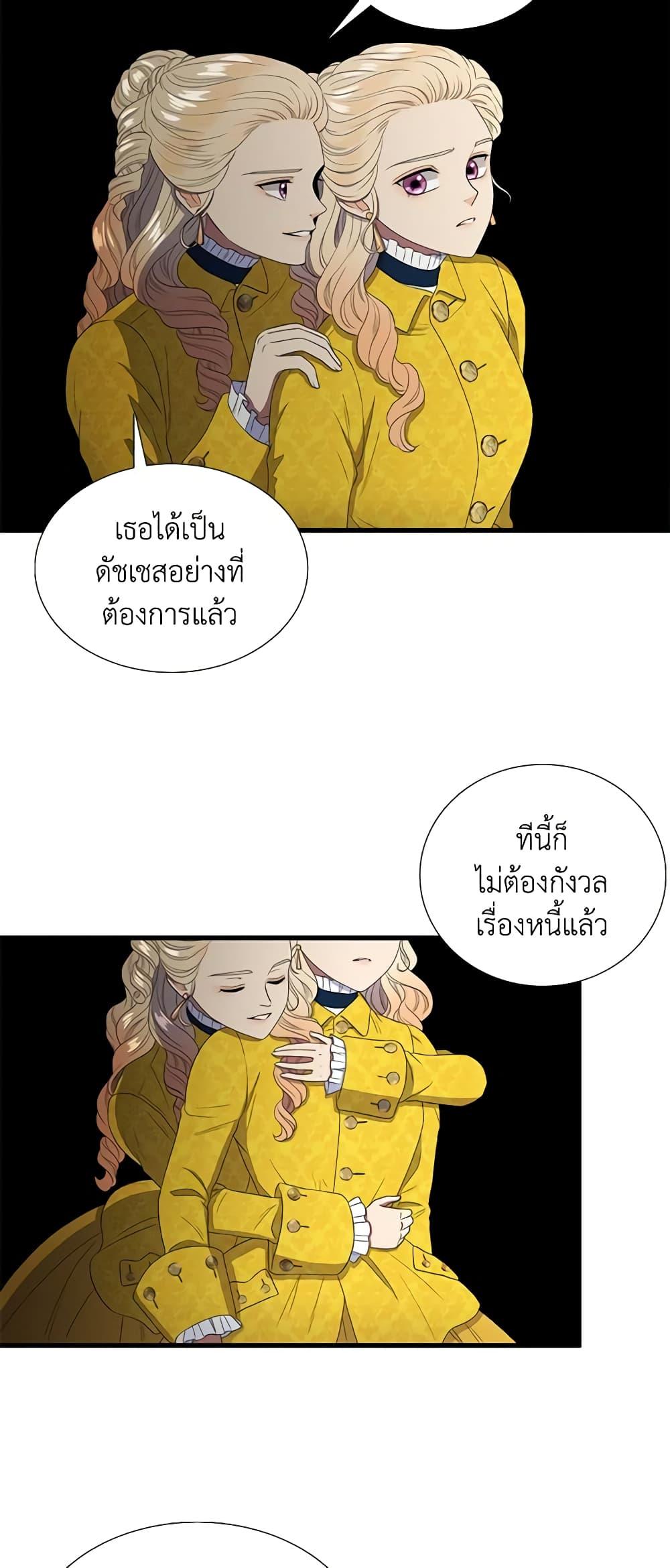 Manga-lc-com อ่านมังงะ อ่านการ์ตูน ออนไลน์ ฟรี Birth of a Villainess ตอนที่ 1 2 3 4 5 6 7 8 9 10 11 12 13 14 ฟรี ไม่มีโฆษณา Manga-lc - อ่าน มังงะ อ่าน การ์ตูน ออนไลน์ อ่านมังงะ ฟรี