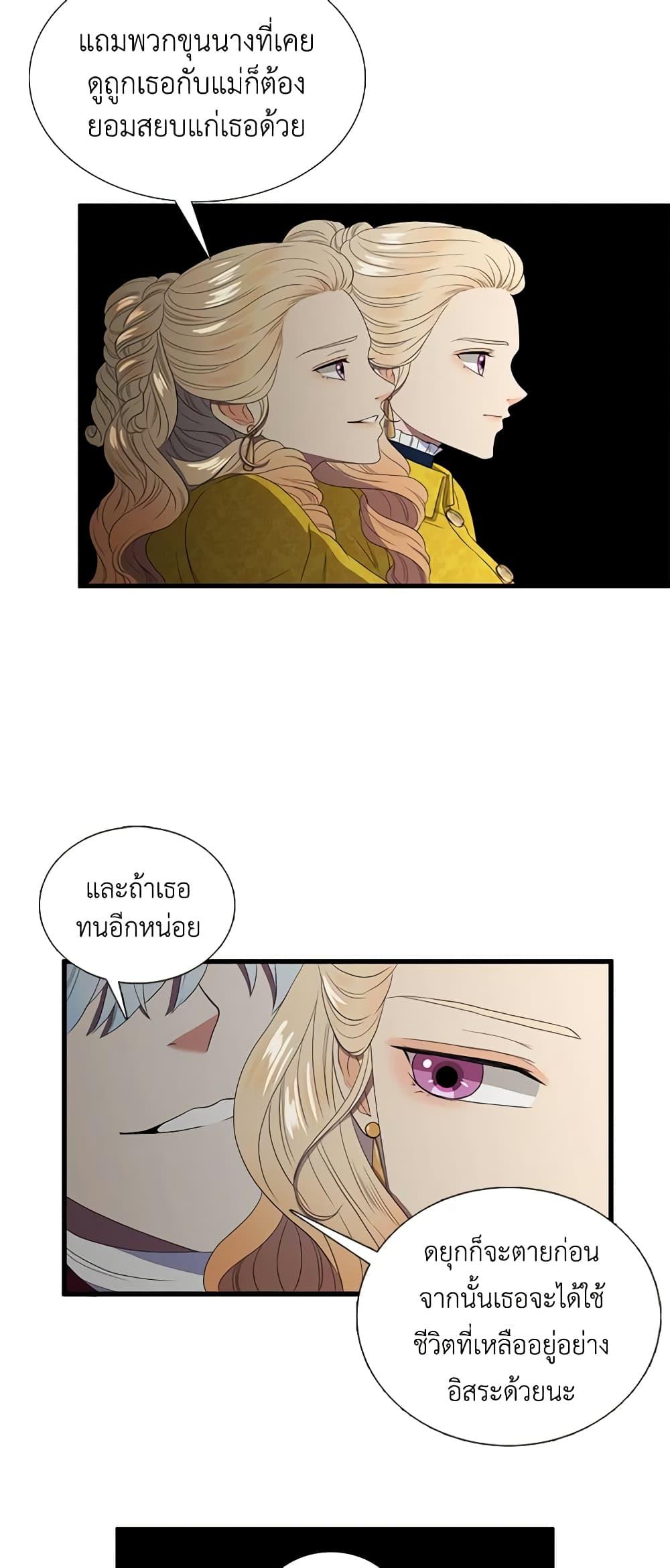 Manga-lc-com อ่านมังงะ อ่านการ์ตูน ออนไลน์ ฟรี Birth of a Villainess ตอนที่ 1 2 3 4 5 6 7 8 9 10 11 12 13 14 ฟรี ไม่มีโฆษณา Manga-lc - อ่าน มังงะ อ่าน การ์ตูน ออนไลน์ อ่านมังงะ ฟรี