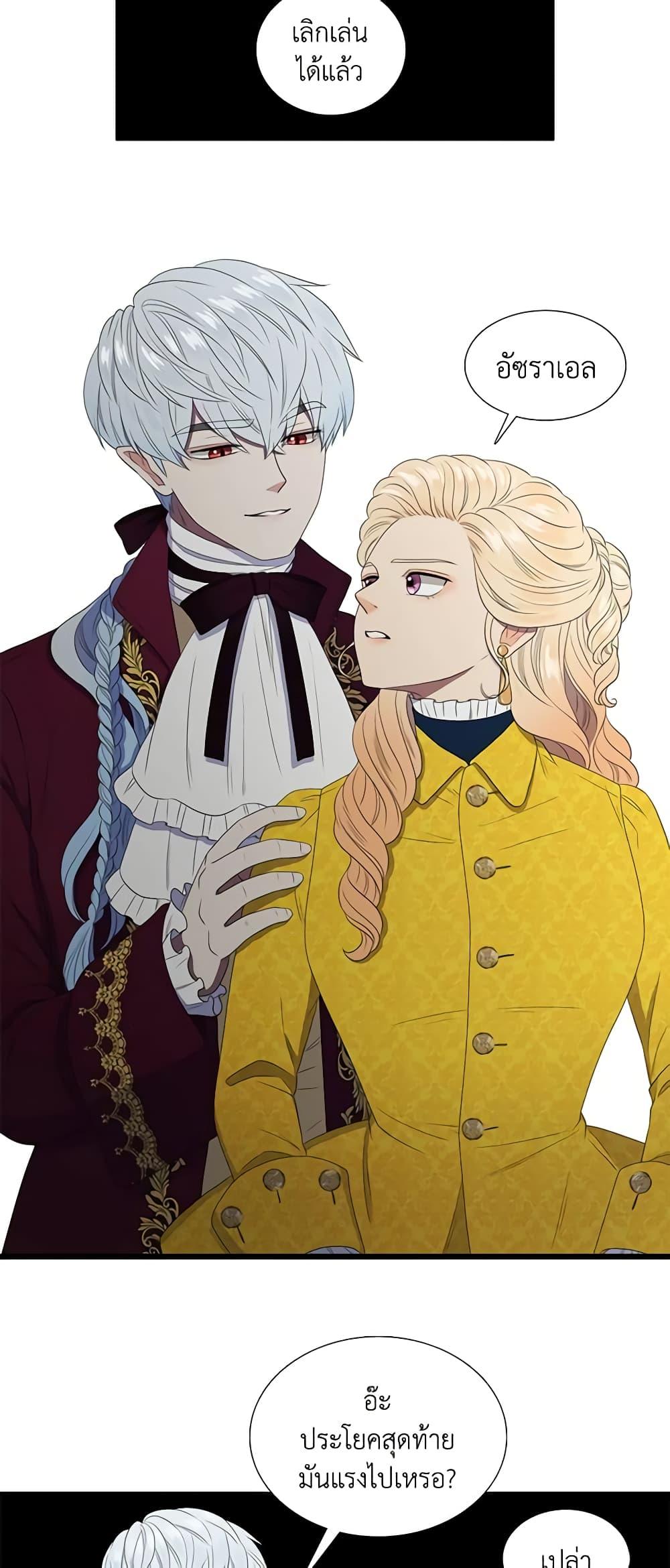 Manga-lc-com อ่านมังงะ อ่านการ์ตูน ออนไลน์ ฟรี Birth of a Villainess ตอนที่ 1 2 3 4 5 6 7 8 9 10 11 12 13 14 ฟรี ไม่มีโฆษณา Manga-lc - อ่าน มังงะ อ่าน การ์ตูน ออนไลน์ อ่านมังงะ ฟรี