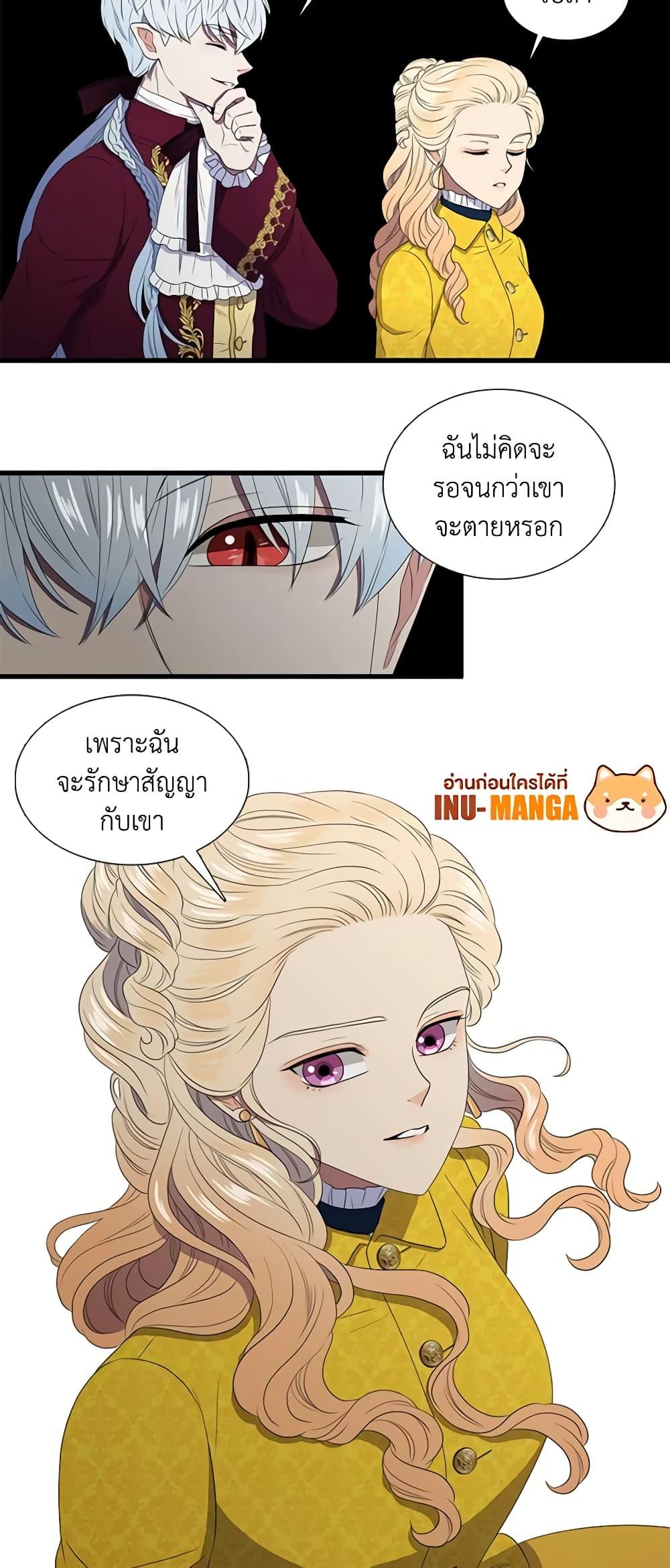 Manga-lc-com อ่านมังงะ อ่านการ์ตูน ออนไลน์ ฟรี Birth of a Villainess ตอนที่ 1 2 3 4 5 6 7 8 9 10 11 12 13 14 ฟรี ไม่มีโฆษณา Manga-lc - อ่าน มังงะ อ่าน การ์ตูน ออนไลน์ อ่านมังงะ ฟรี