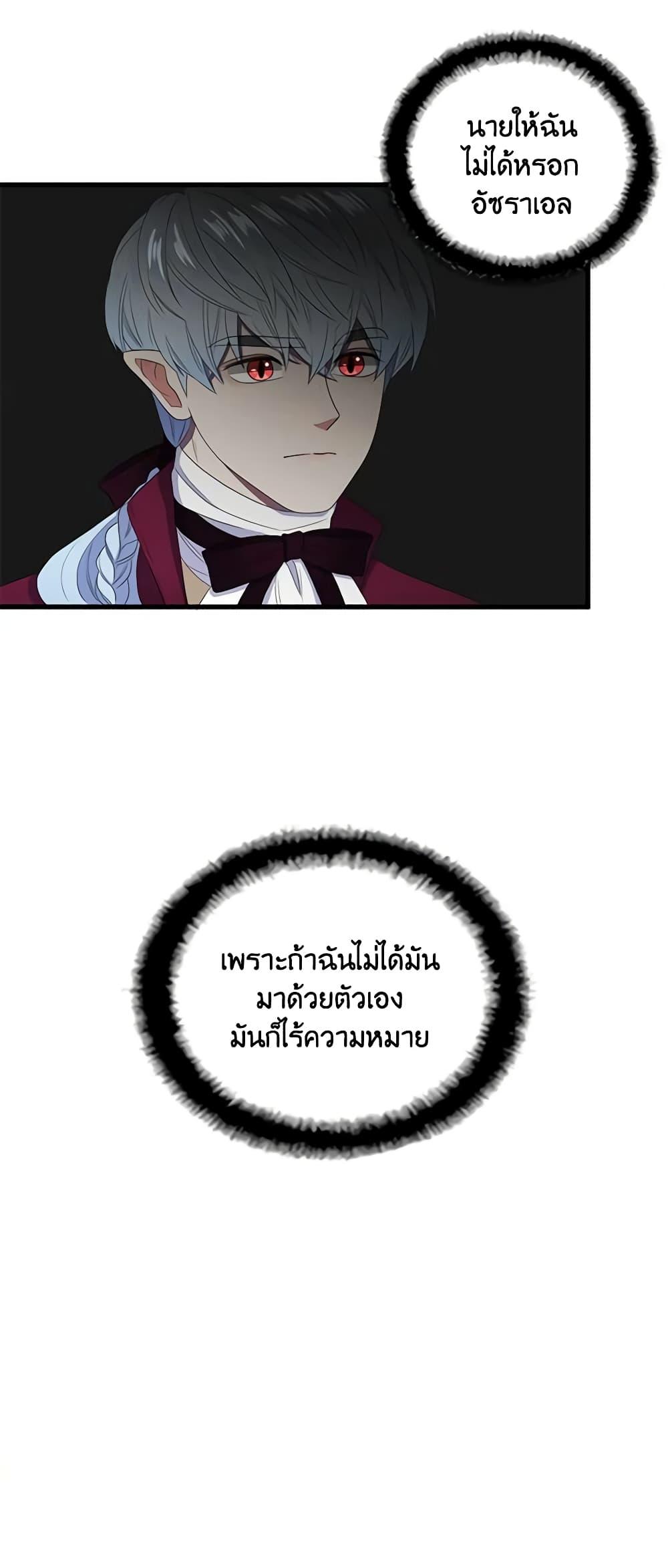 Manga-lc-com อ่านมังงะ อ่านการ์ตูน ออนไลน์ ฟรี Birth of a Villainess ตอนที่ 1 2 3 4 5 6 7 8 9 10 11 12 13 14 ฟรี ไม่มีโฆษณา Manga-lc - อ่าน มังงะ อ่าน การ์ตูน ออนไลน์ อ่านมังงะ ฟรี