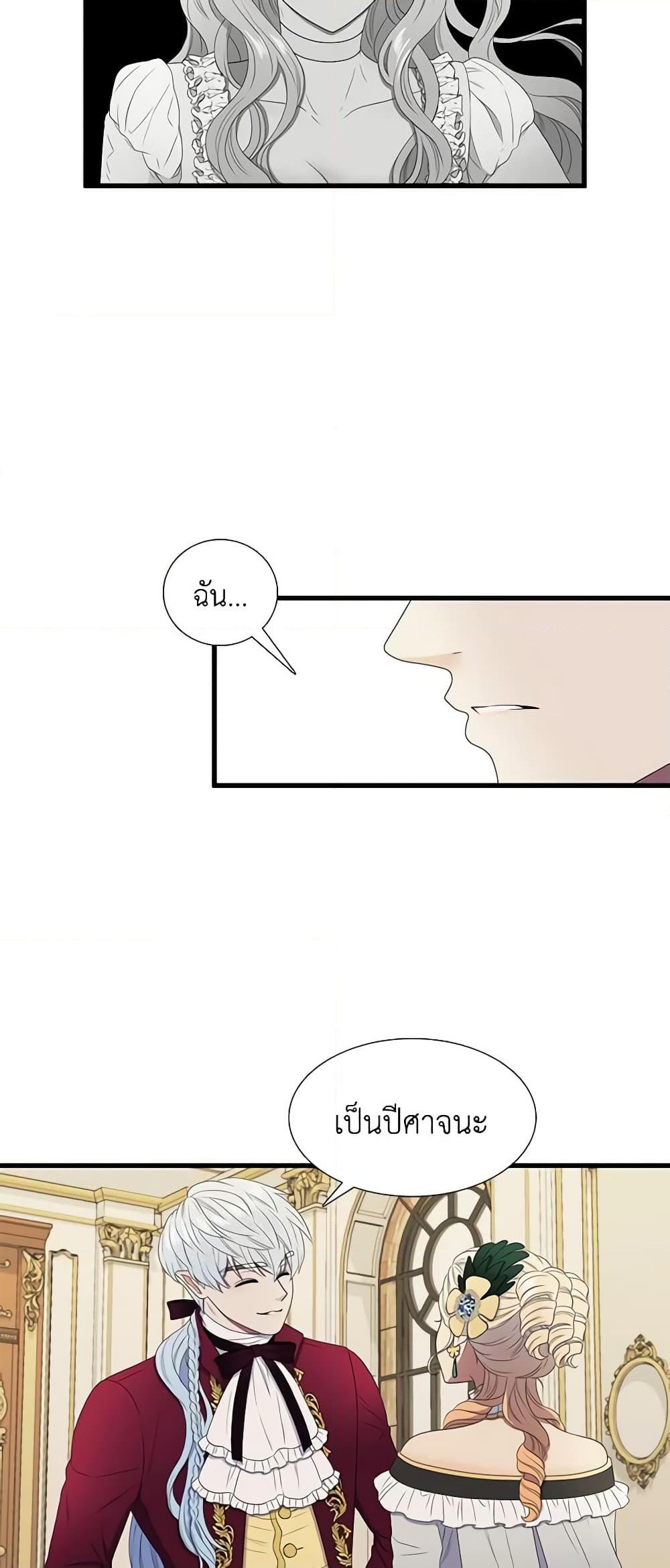 Manga-lc-com อ่านมังงะ อ่านการ์ตูน ออนไลน์ ฟรี Birth of a Villainess ตอนที่ 1 2 3 4 5 6 7 8 9 10 11 12 13 14 ฟรี ไม่มีโฆษณา Manga-lc - อ่าน มังงะ อ่าน การ์ตูน ออนไลน์ อ่านมังงะ ฟรี
