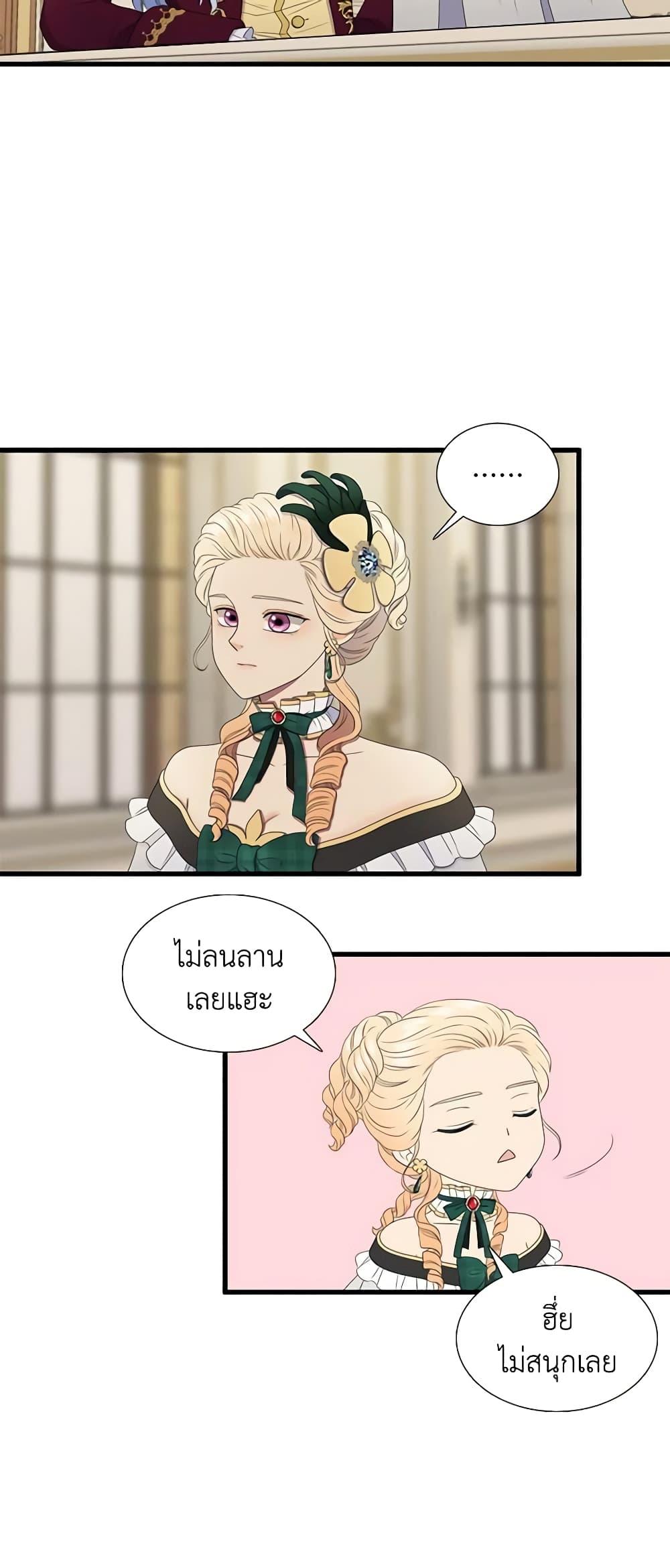Manga-lc-com อ่านมังงะ อ่านการ์ตูน ออนไลน์ ฟรี Birth of a Villainess ตอนที่ 1 2 3 4 5 6 7 8 9 10 11 12 13 14 ฟรี ไม่มีโฆษณา Manga-lc - อ่าน มังงะ อ่าน การ์ตูน ออนไลน์ อ่านมังงะ ฟรี