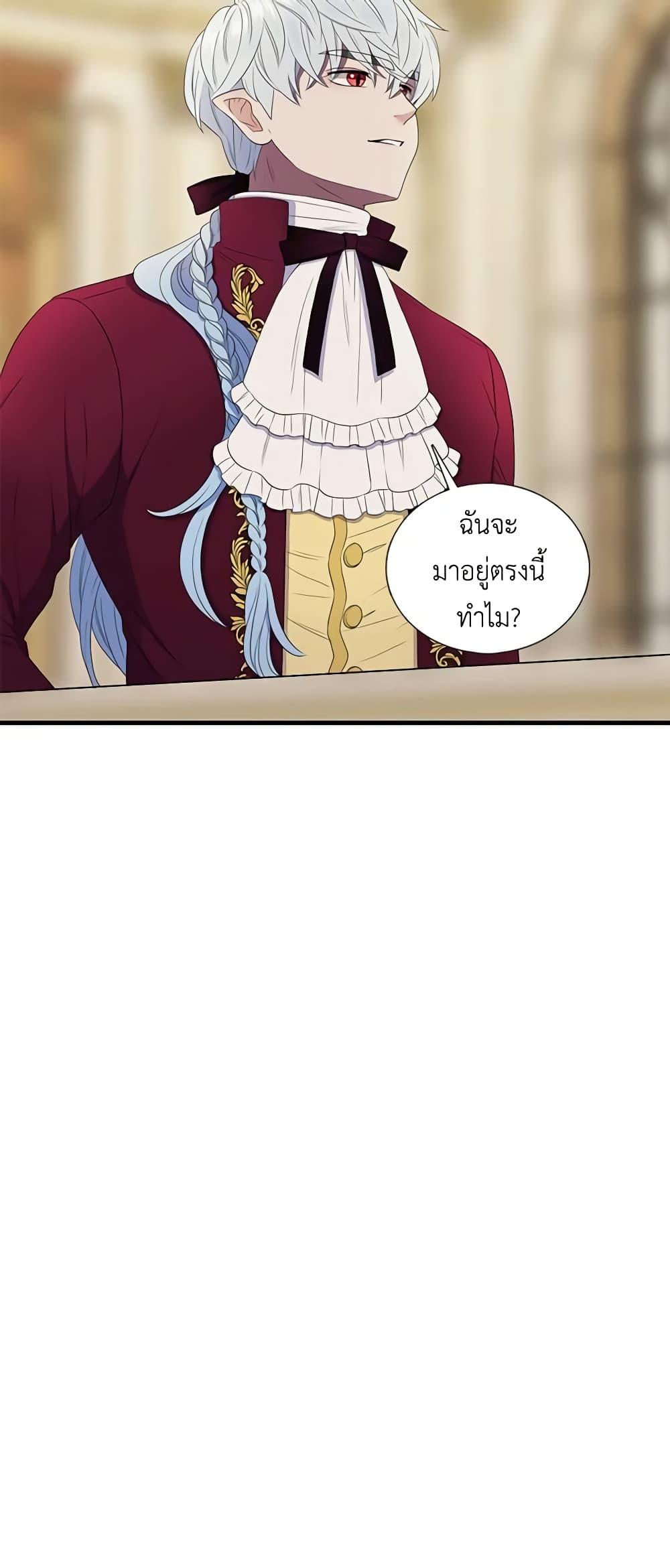 Manga-lc-com อ่านมังงะ อ่านการ์ตูน ออนไลน์ ฟรี Birth of a Villainess ตอนที่ 1 2 3 4 5 6 7 8 9 10 11 12 13 14 ฟรี ไม่มีโฆษณา Manga-lc - อ่าน มังงะ อ่าน การ์ตูน ออนไลน์ อ่านมังงะ ฟรี