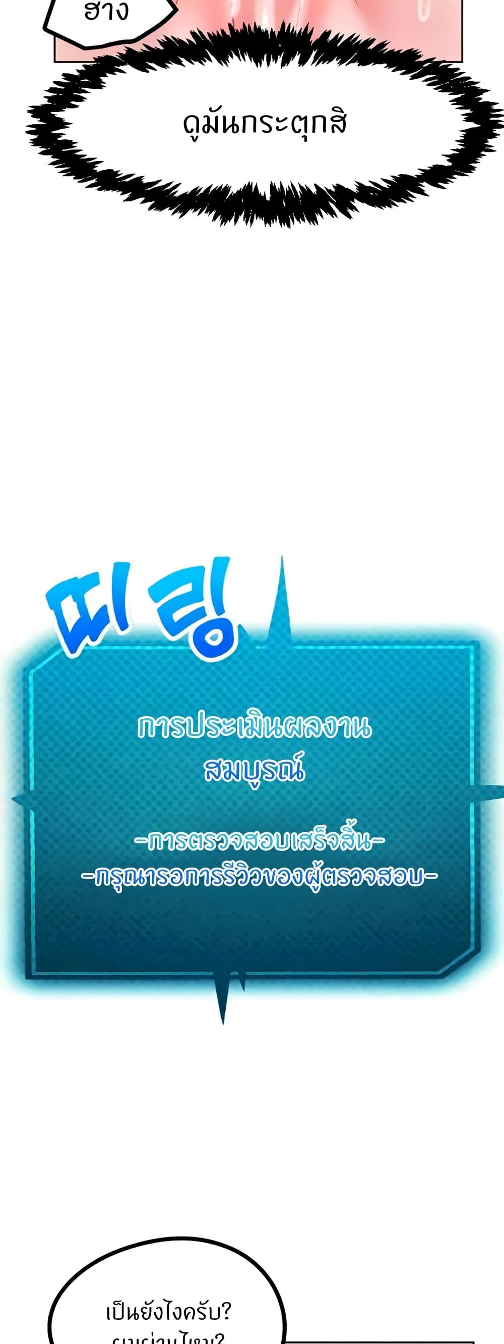 Doujin-Lc- อ่าน โดจิน มังฮวา เกาหลี ญี่ปุ่น จีน แปลไทย Sexual Guidance Officer ตอนที่ 1 2 3 4 5 6 7 8 9 10 11 12 13 14 ฟรี ไม่มีโฆษณา อ่าน โดจิน Manhwa เกาหลี ญี่ปุ่น จีน เรามีครบ คัดมาให้เน้นๆ โดจิน 18+ รับประกันความฟินโดย  Doujin Lc