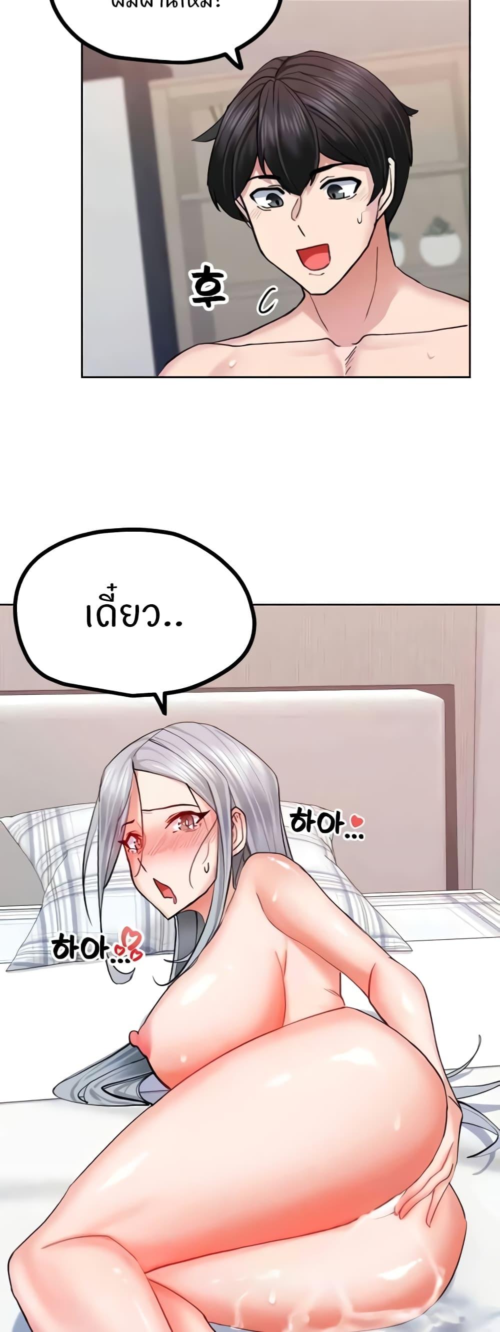 Doujin-Lc- อ่าน โดจิน มังฮวา เกาหลี ญี่ปุ่น จีน แปลไทย Sexual Guidance Officer ตอนที่ 1 2 3 4 5 6 7 8 9 10 11 12 13 14 ฟรี ไม่มีโฆษณา อ่าน โดจิน Manhwa เกาหลี ญี่ปุ่น จีน เรามีครบ คัดมาให้เน้นๆ โดจิน 18+ รับประกันความฟินโดย  Doujin Lc