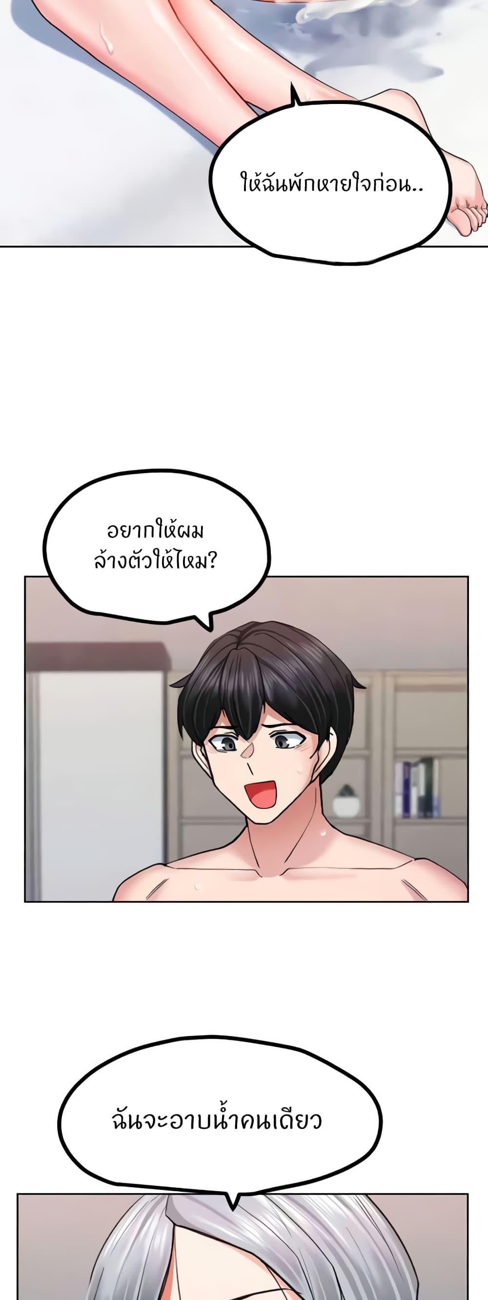 Doujin-Lc- อ่าน โดจิน มังฮวา เกาหลี ญี่ปุ่น จีน แปลไทย Sexual Guidance Officer ตอนที่ 1 2 3 4 5 6 7 8 9 10 11 12 13 14 ฟรี ไม่มีโฆษณา อ่าน โดจิน Manhwa เกาหลี ญี่ปุ่น จีน เรามีครบ คัดมาให้เน้นๆ โดจิน 18+ รับประกันความฟินโดย  Doujin Lc
