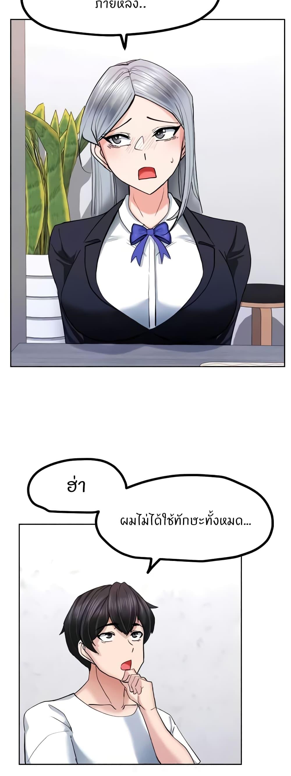 Doujin-Lc- อ่าน โดจิน มังฮวา เกาหลี ญี่ปุ่น จีน แปลไทย Sexual Guidance Officer ตอนที่ 1 2 3 4 5 6 7 8 9 10 11 12 13 14 ฟรี ไม่มีโฆษณา อ่าน โดจิน Manhwa เกาหลี ญี่ปุ่น จีน เรามีครบ คัดมาให้เน้นๆ โดจิน 18+ รับประกันความฟินโดย  Doujin Lc