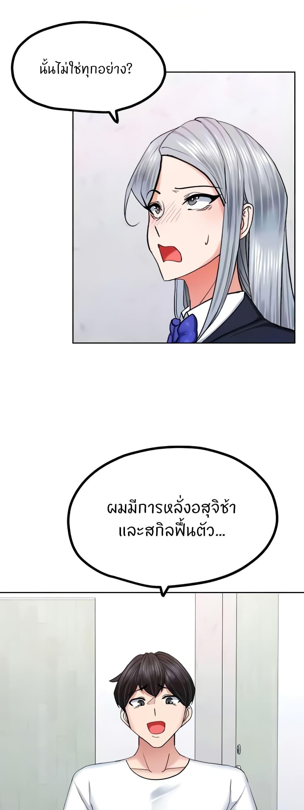 Doujin-Lc- อ่าน โดจิน มังฮวา เกาหลี ญี่ปุ่น จีน แปลไทย Sexual Guidance Officer ตอนที่ 1 2 3 4 5 6 7 8 9 10 11 12 13 14 ฟรี ไม่มีโฆษณา อ่าน โดจิน Manhwa เกาหลี ญี่ปุ่น จีน เรามีครบ คัดมาให้เน้นๆ โดจิน 18+ รับประกันความฟินโดย  Doujin Lc
