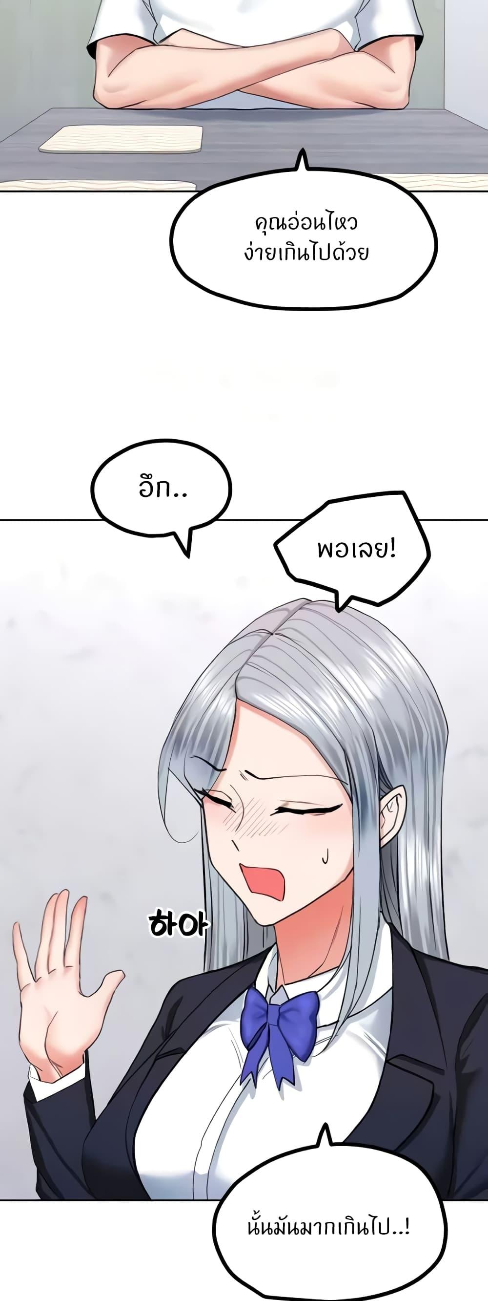 Doujin-Lc- อ่าน โดจิน มังฮวา เกาหลี ญี่ปุ่น จีน แปลไทย Sexual Guidance Officer ตอนที่ 1 2 3 4 5 6 7 8 9 10 11 12 13 14 ฟรี ไม่มีโฆษณา อ่าน โดจิน Manhwa เกาหลี ญี่ปุ่น จีน เรามีครบ คัดมาให้เน้นๆ โดจิน 18+ รับประกันความฟินโดย  Doujin Lc