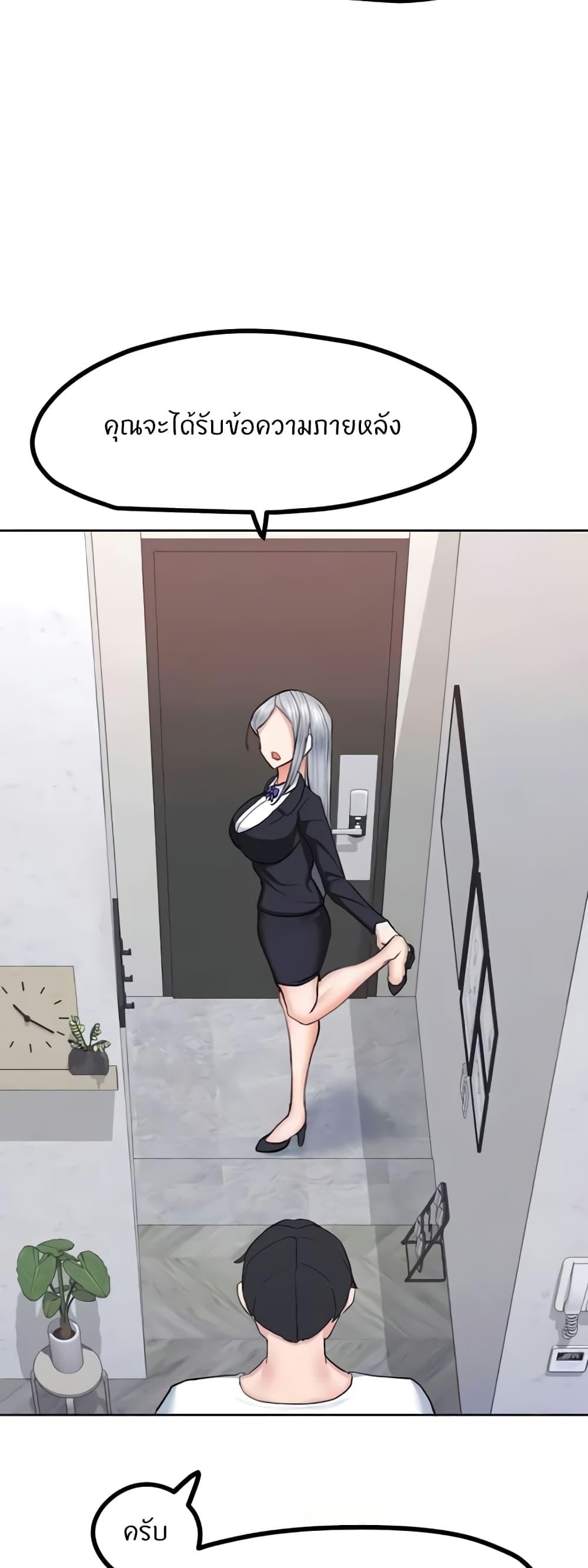 Doujin-Lc- อ่าน โดจิน มังฮวา เกาหลี ญี่ปุ่น จีน แปลไทย Sexual Guidance Officer ตอนที่ 1 2 3 4 5 6 7 8 9 10 11 12 13 14 ฟรี ไม่มีโฆษณา อ่าน โดจิน Manhwa เกาหลี ญี่ปุ่น จีน เรามีครบ คัดมาให้เน้นๆ โดจิน 18+ รับประกันความฟินโดย  Doujin Lc