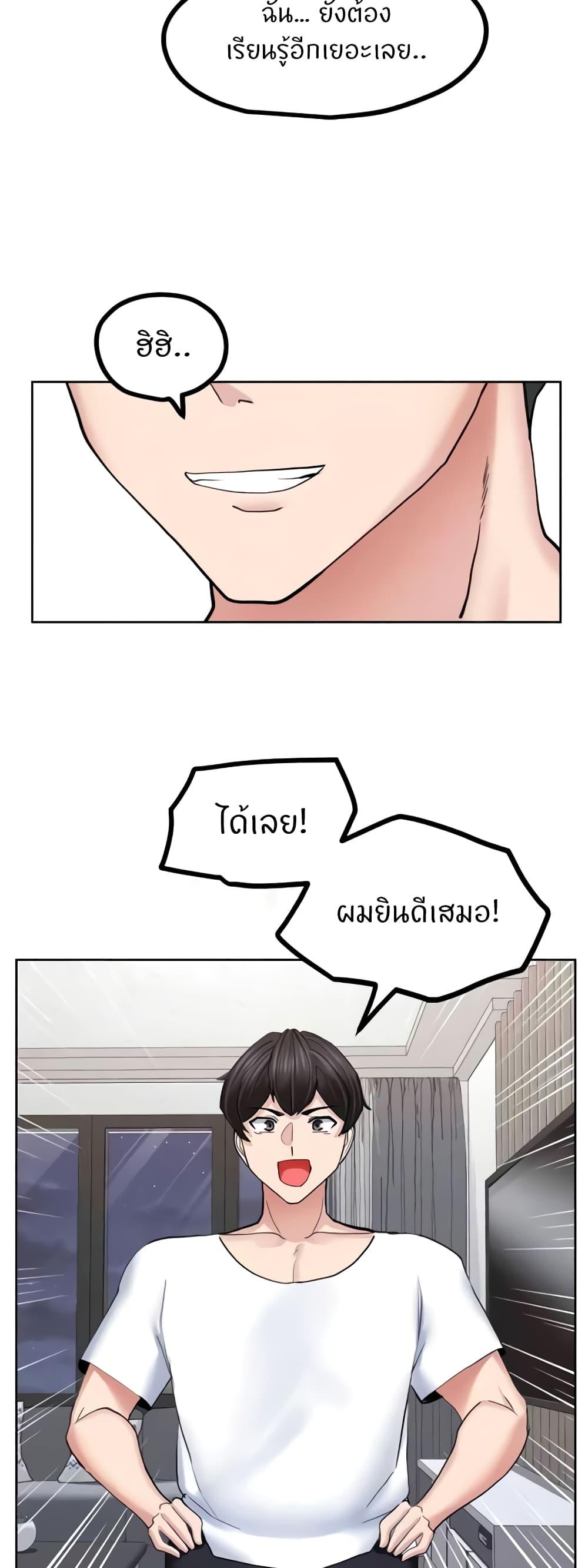 Doujin-Lc- อ่าน โดจิน มังฮวา เกาหลี ญี่ปุ่น จีน แปลไทย Sexual Guidance Officer ตอนที่ 1 2 3 4 5 6 7 8 9 10 11 12 13 14 ฟรี ไม่มีโฆษณา อ่าน โดจิน Manhwa เกาหลี ญี่ปุ่น จีน เรามีครบ คัดมาให้เน้นๆ โดจิน 18+ รับประกันความฟินโดย  Doujin Lc