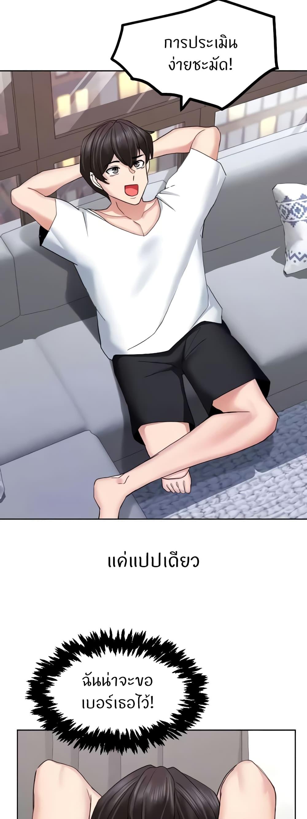 Doujin-Lc- อ่าน โดจิน มังฮวา เกาหลี ญี่ปุ่น จีน แปลไทย Sexual Guidance Officer ตอนที่ 1 2 3 4 5 6 7 8 9 10 11 12 13 14 ฟรี ไม่มีโฆษณา อ่าน โดจิน Manhwa เกาหลี ญี่ปุ่น จีน เรามีครบ คัดมาให้เน้นๆ โดจิน 18+ รับประกันความฟินโดย  Doujin Lc