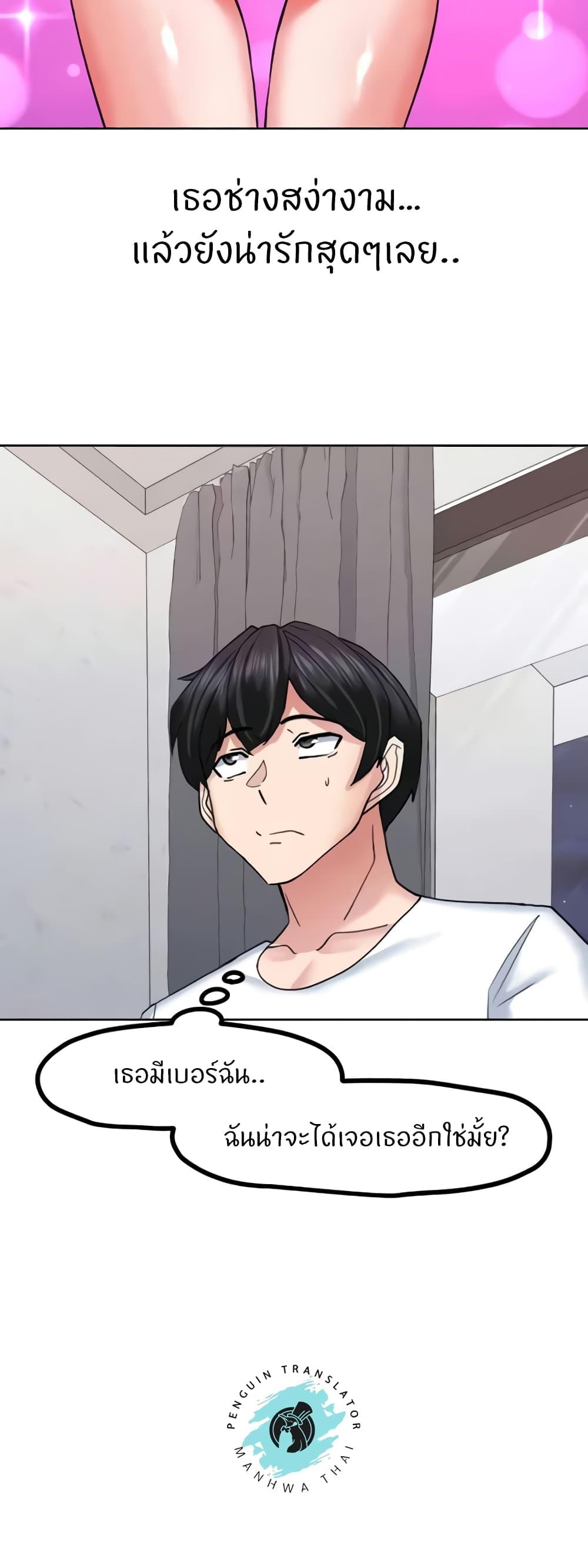 Doujin-Lc- อ่าน โดจิน มังฮวา เกาหลี ญี่ปุ่น จีน แปลไทย Sexual Guidance Officer ตอนที่ 1 2 3 4 5 6 7 8 9 10 11 12 13 14 ฟรี ไม่มีโฆษณา อ่าน โดจิน Manhwa เกาหลี ญี่ปุ่น จีน เรามีครบ คัดมาให้เน้นๆ โดจิน 18+ รับประกันความฟินโดย  Doujin Lc