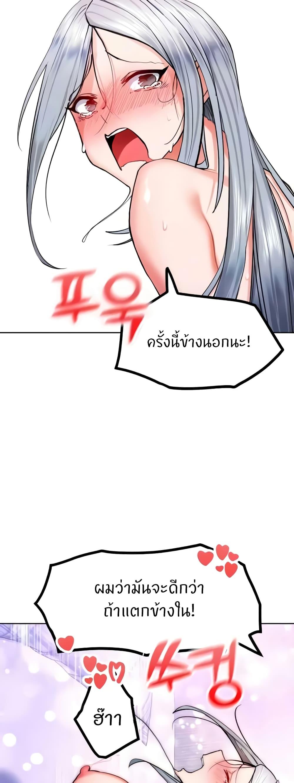 Doujin-Lc- อ่าน โดจิน มังฮวา เกาหลี ญี่ปุ่น จีน แปลไทย Sexual Guidance Officer ตอนที่ 1 2 3 4 5 6 7 8 9 10 11 12 13 14 ฟรี ไม่มีโฆษณา อ่าน โดจิน Manhwa เกาหลี ญี่ปุ่น จีน เรามีครบ คัดมาให้เน้นๆ โดจิน 18+ รับประกันความฟินโดย  Doujin Lc